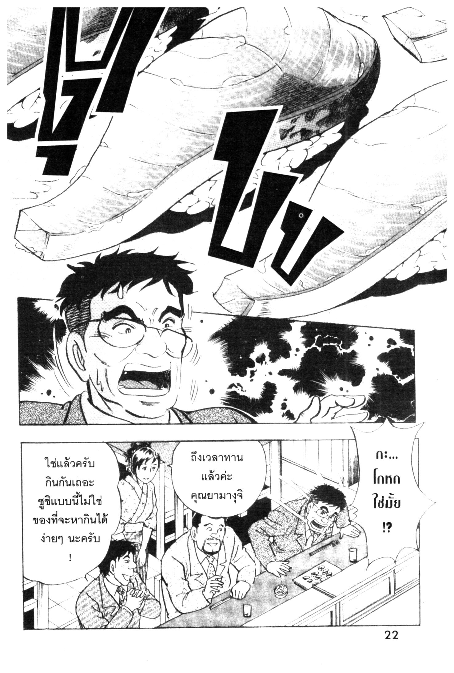 manga168