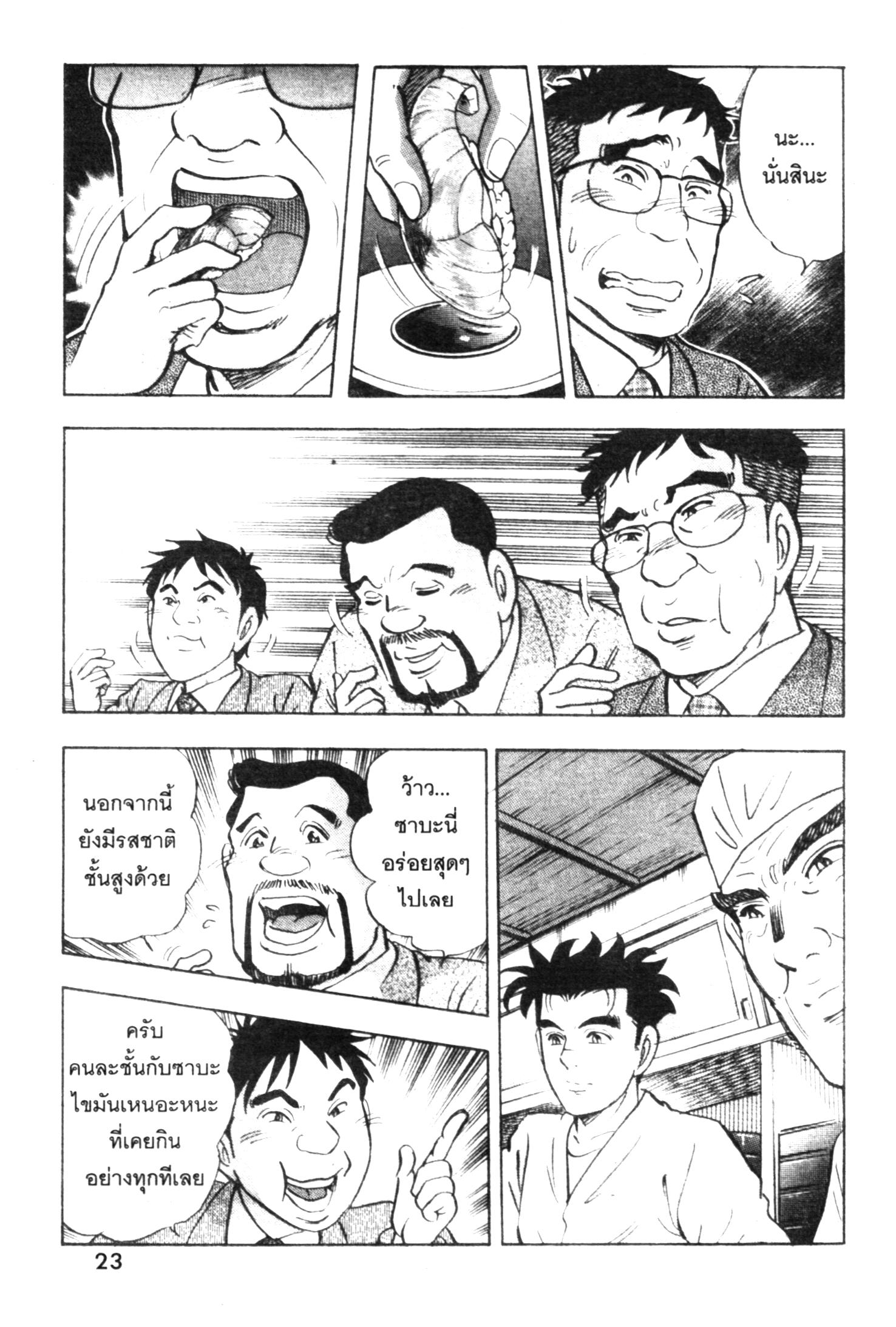 manga168