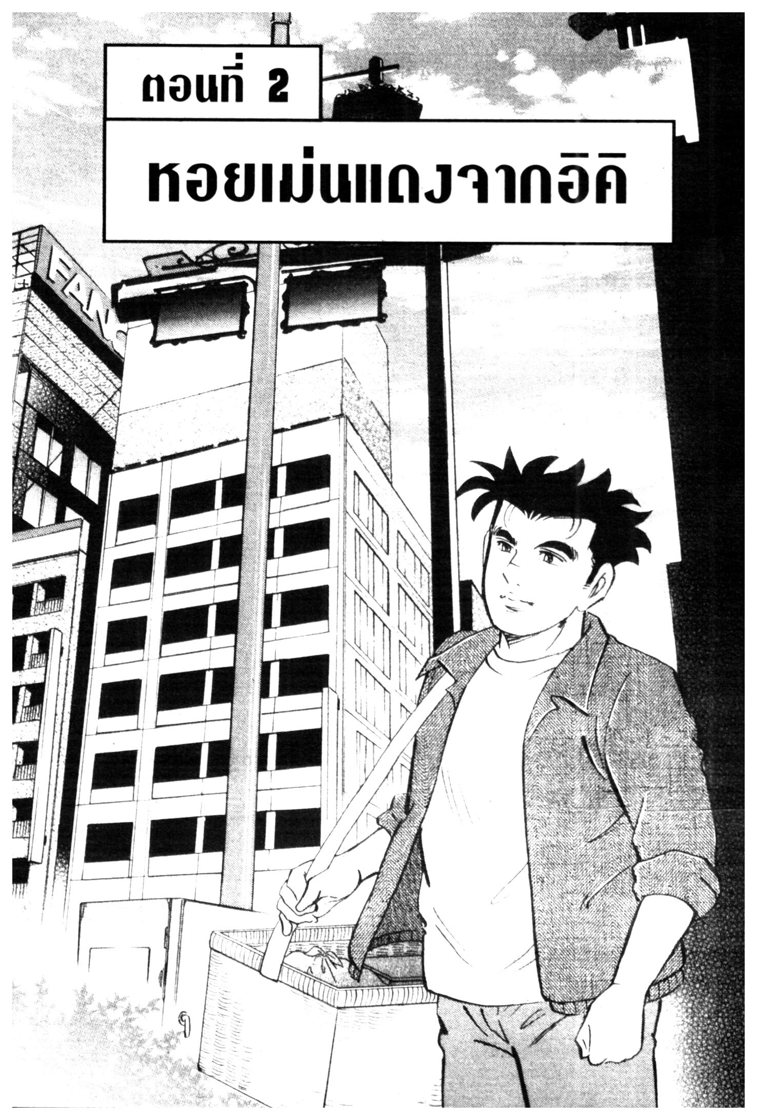 manga168