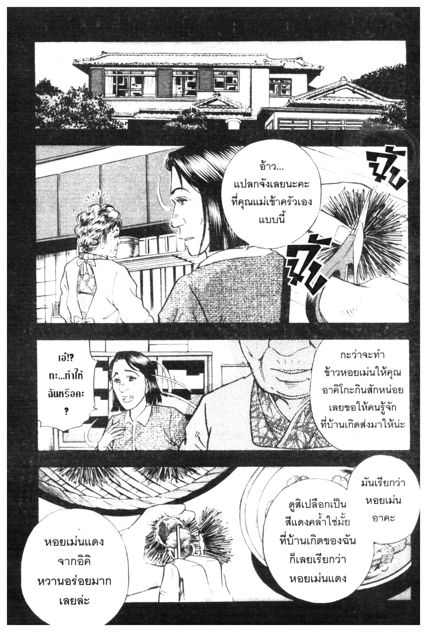 manga168
