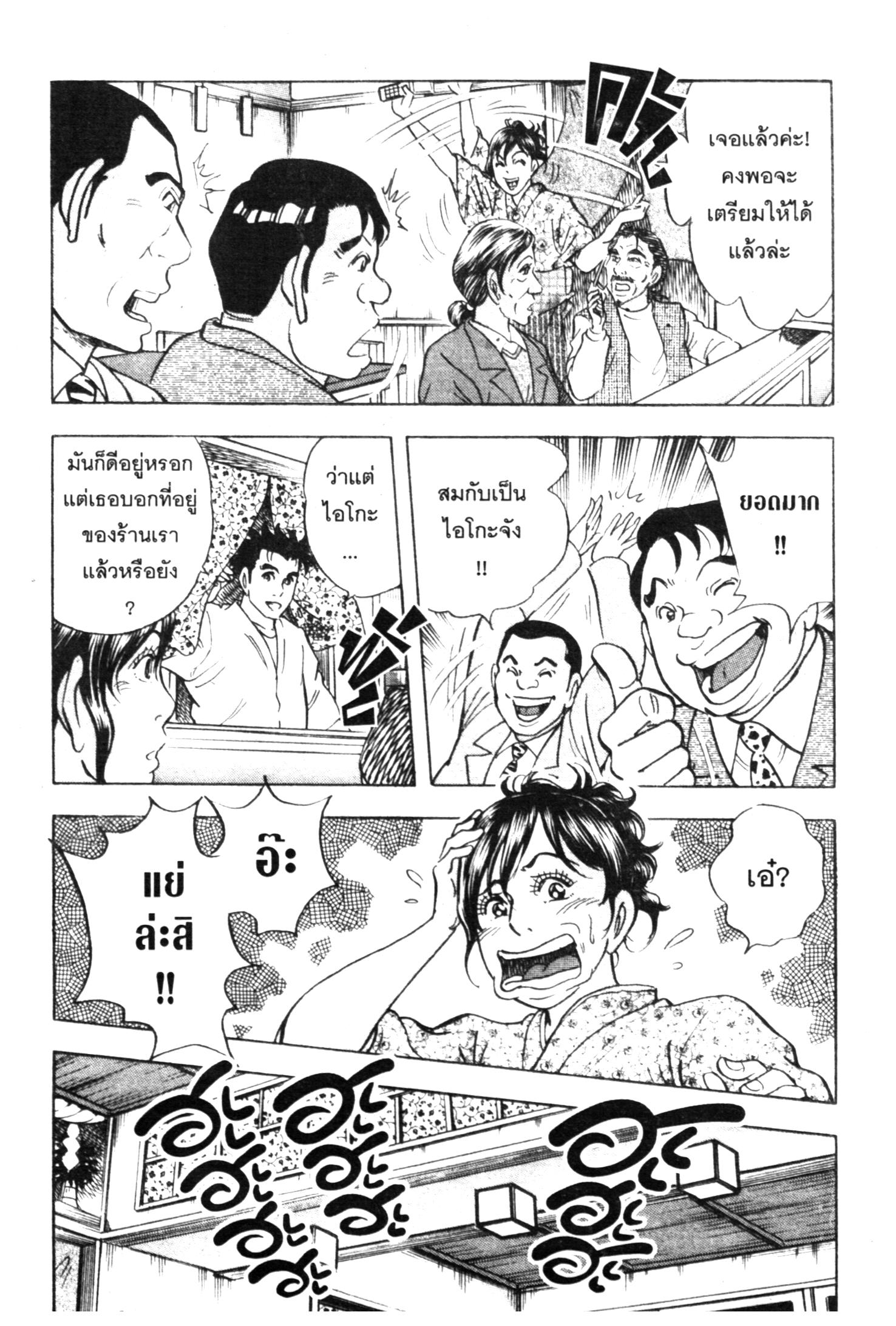 manga168