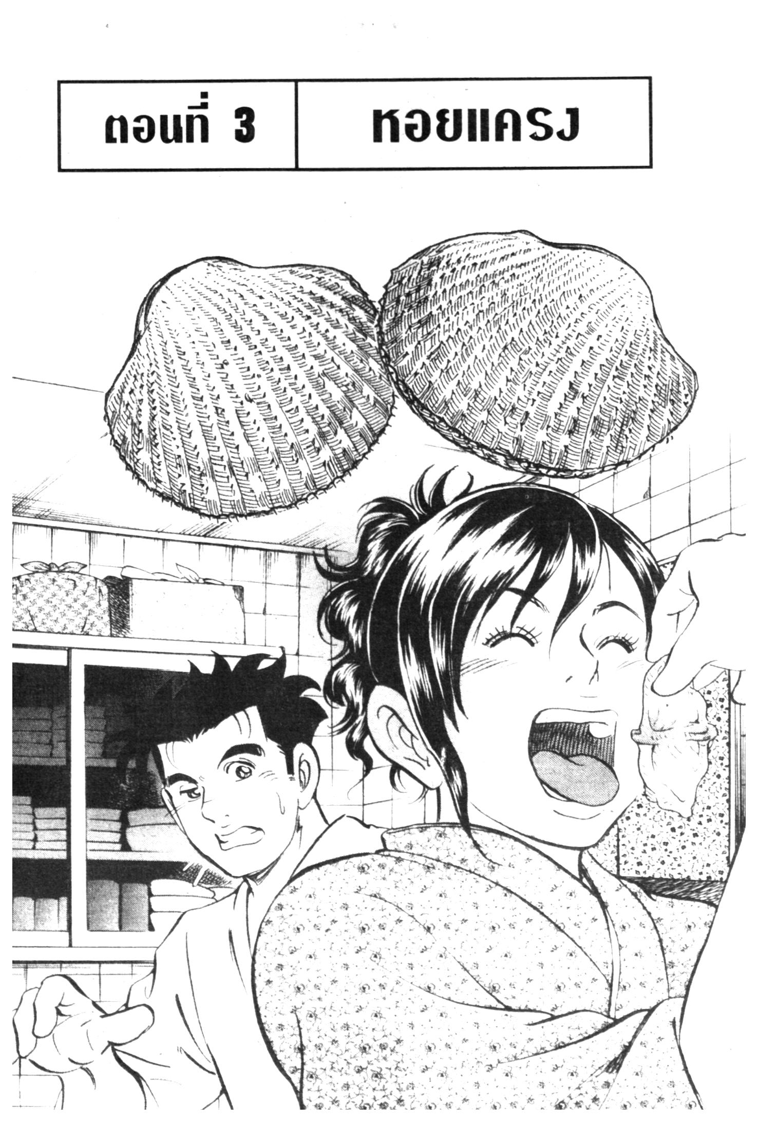 manga168