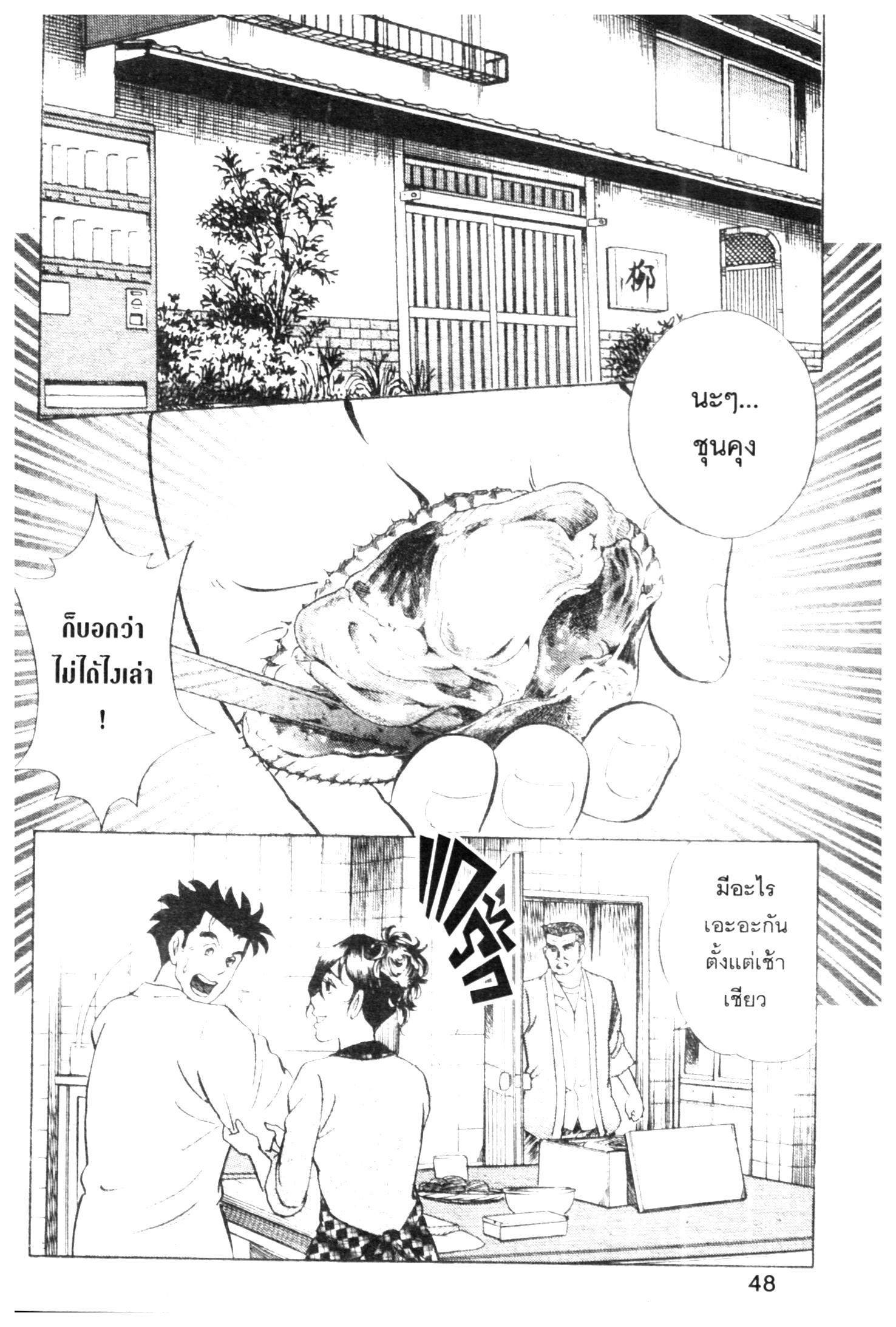 manga168