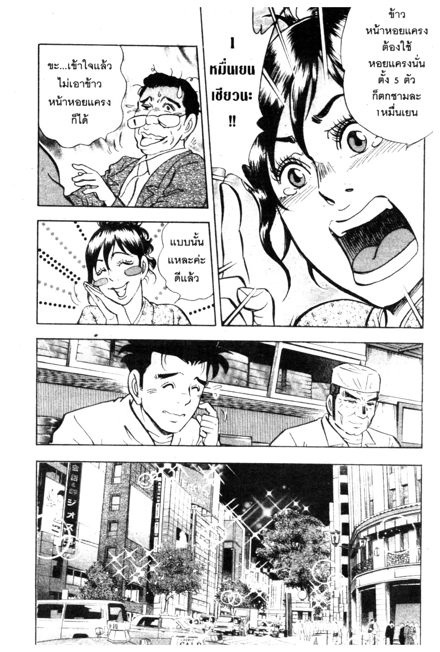 manga168