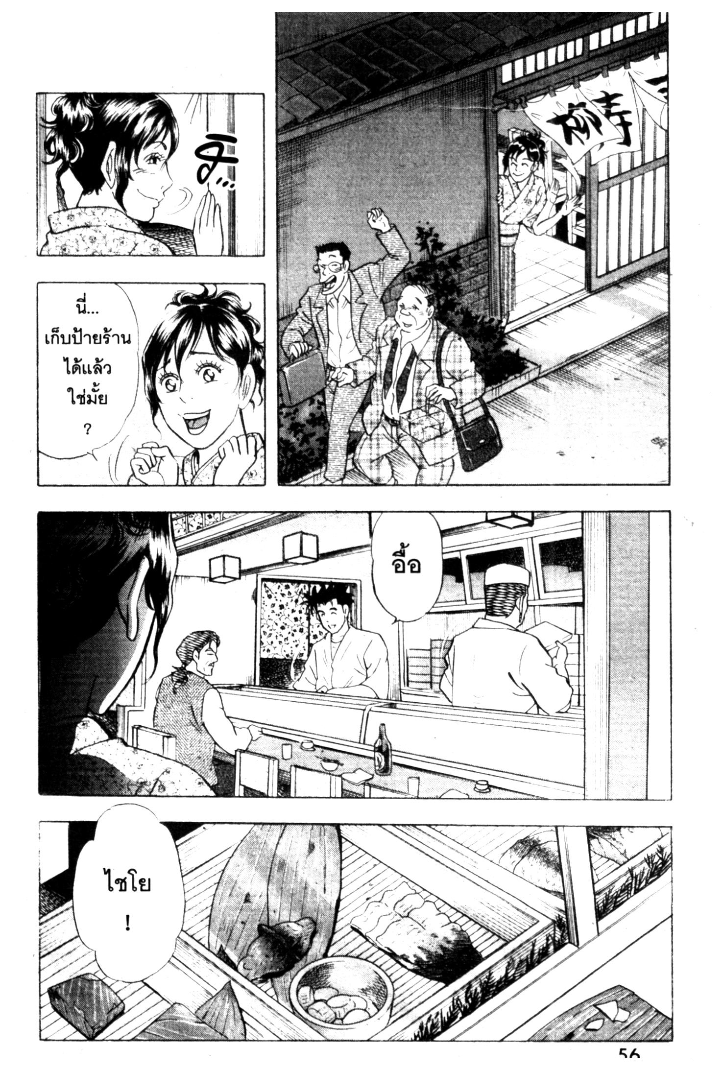 manga168