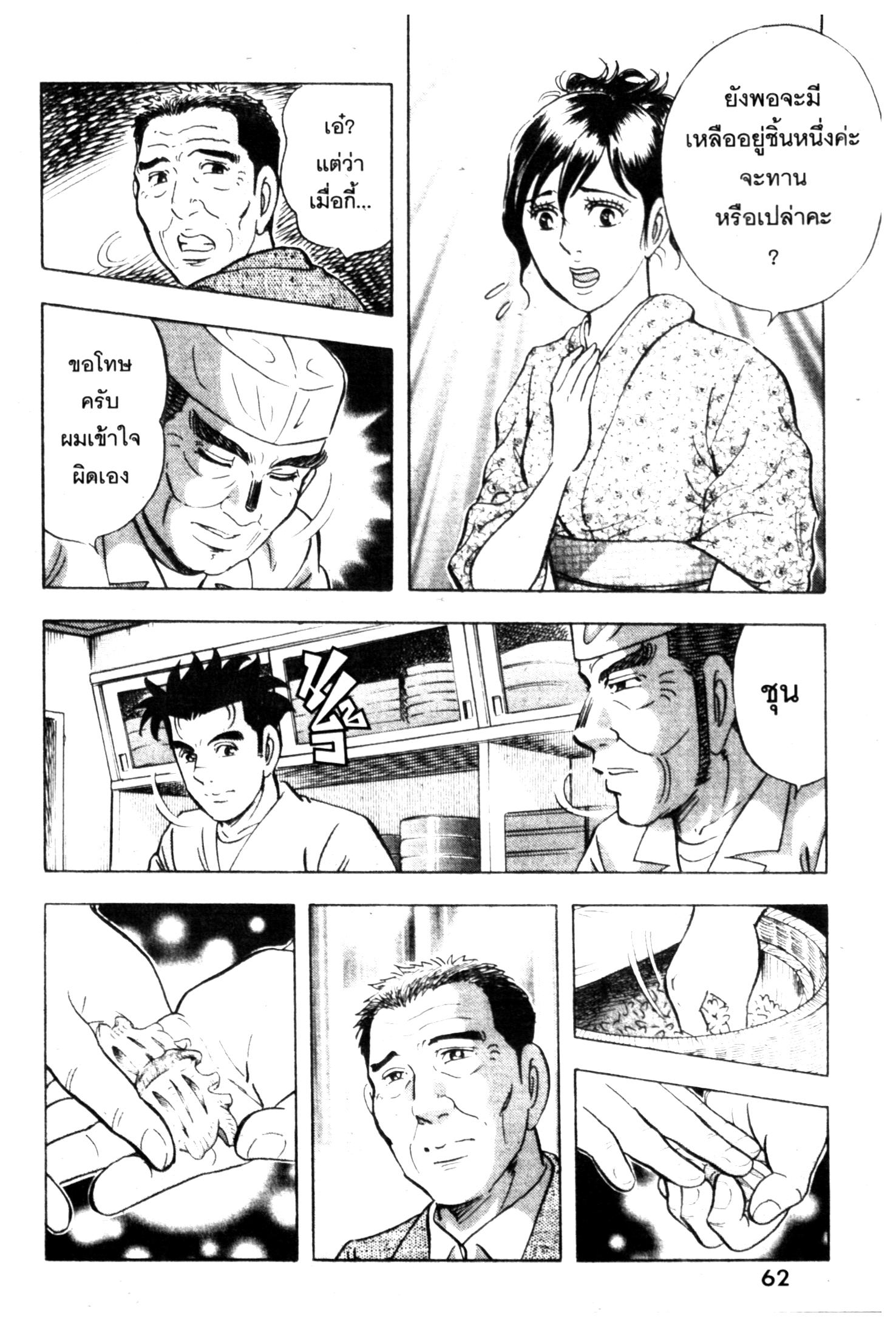 manga168