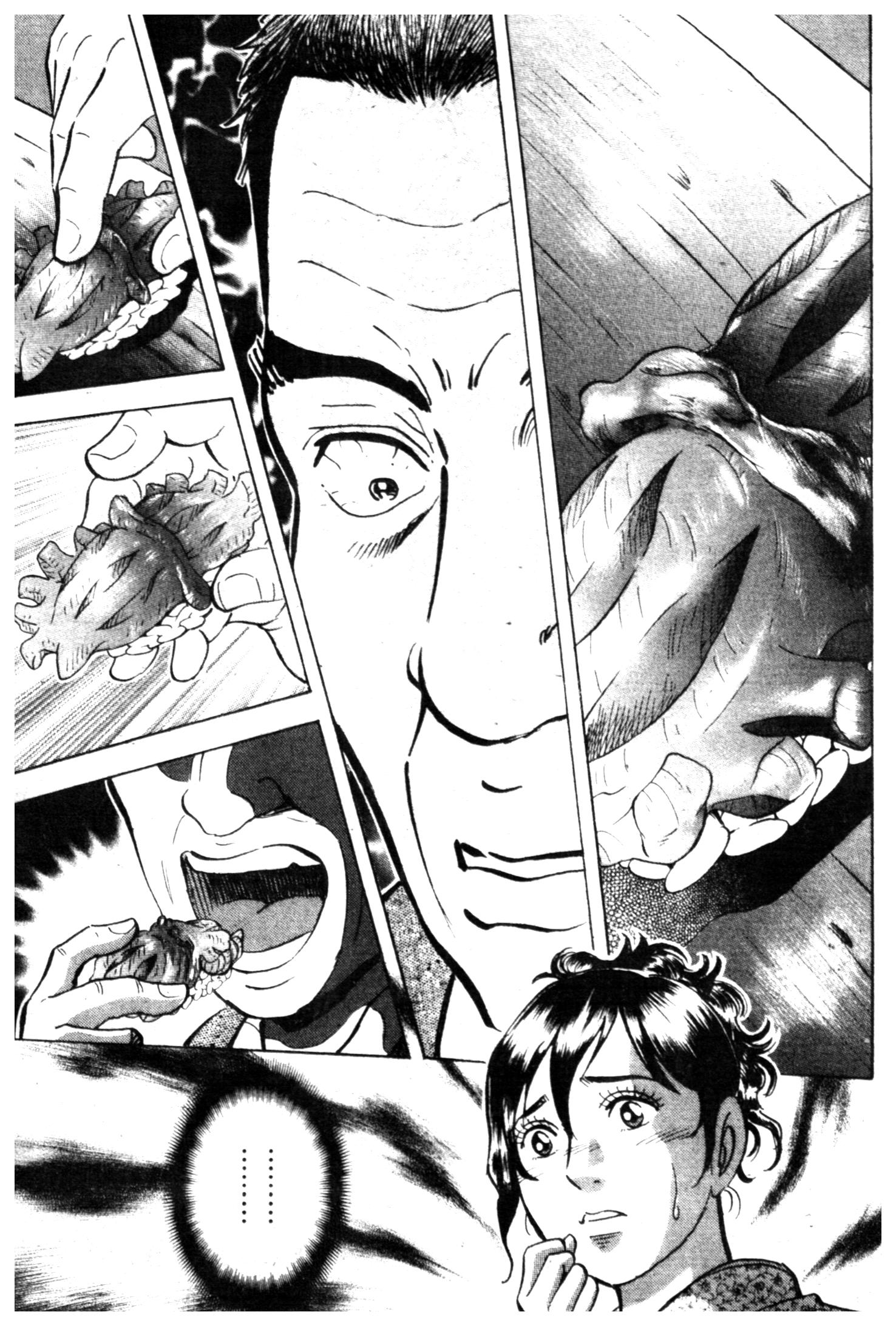 manga168