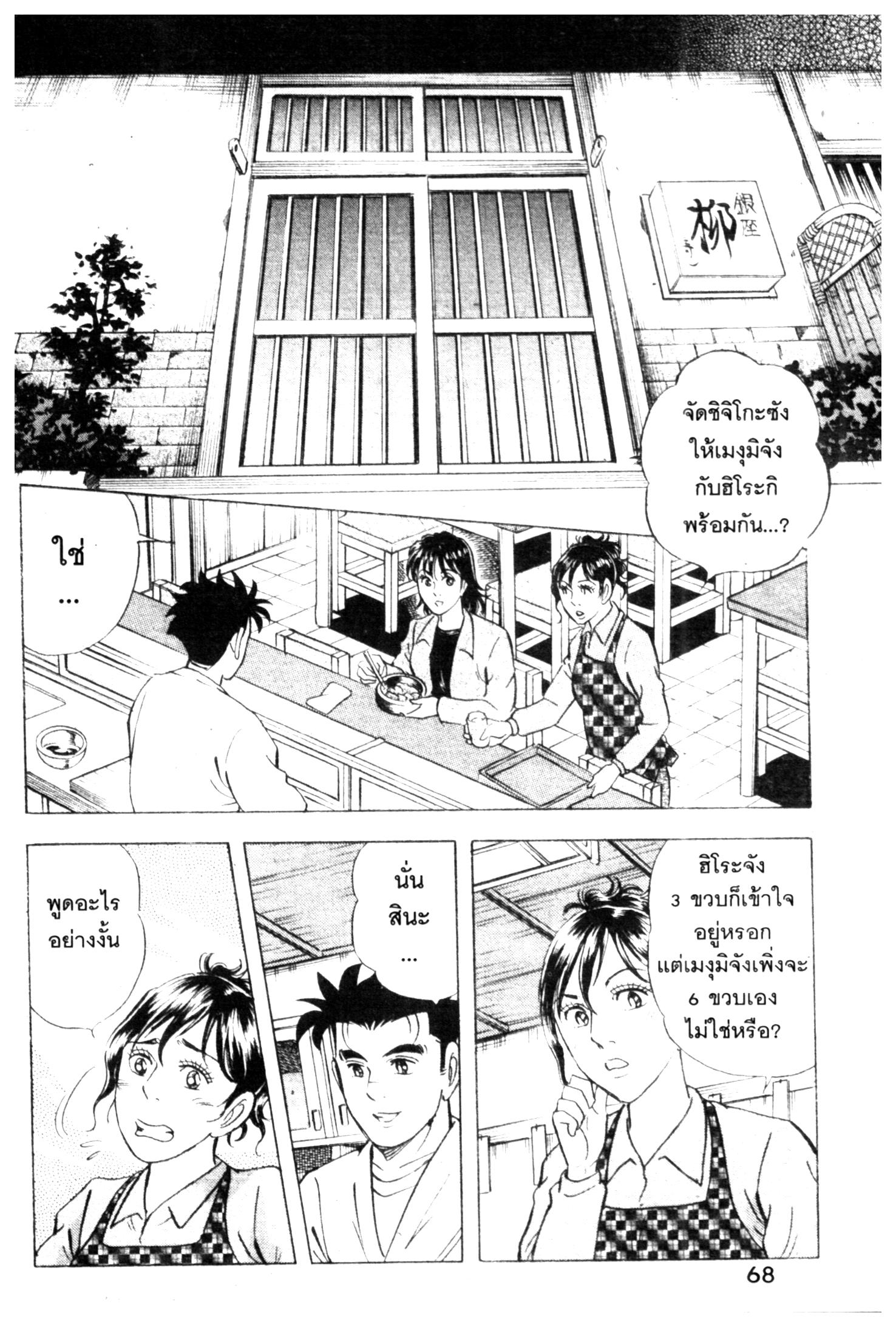 manga168
