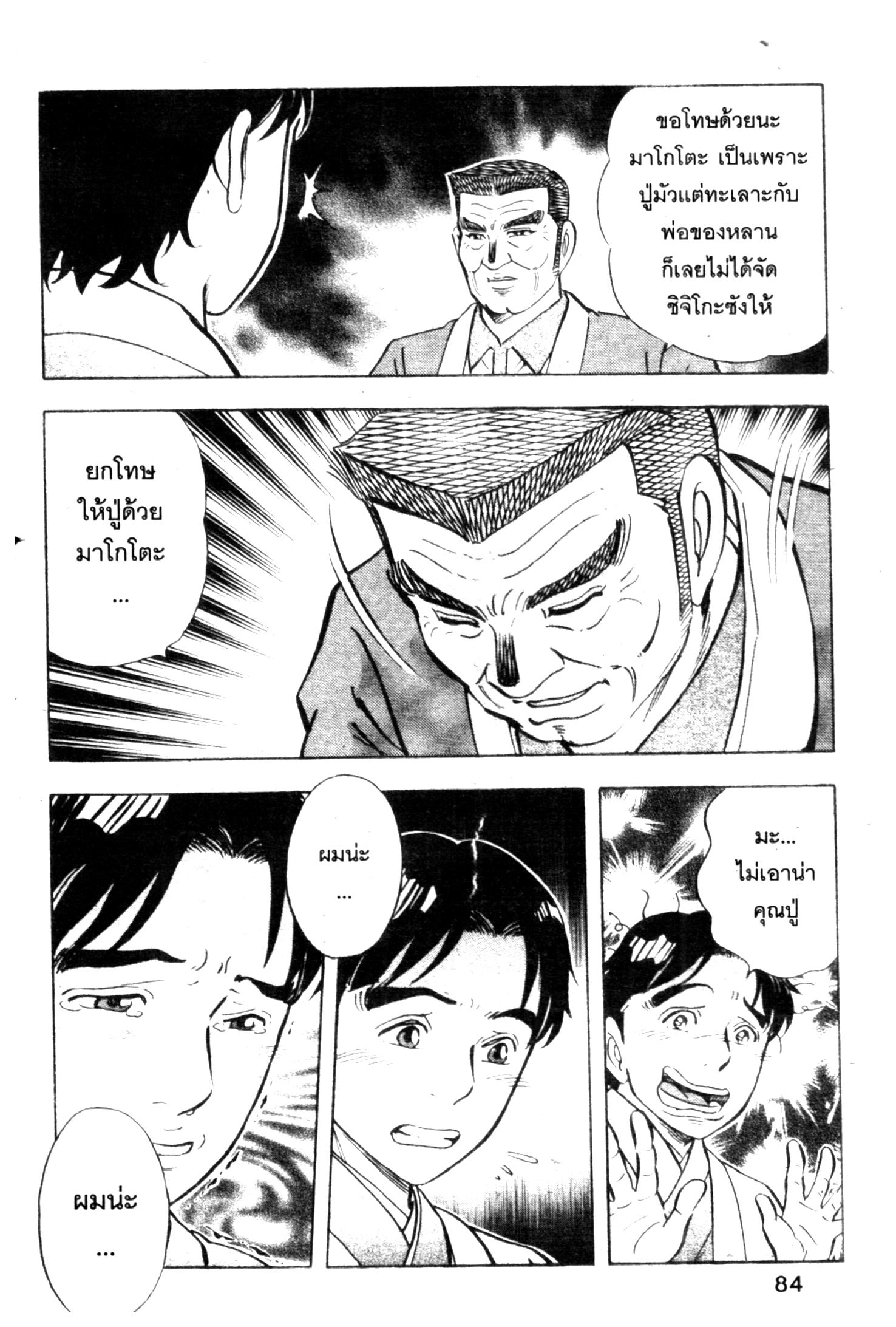 manga168