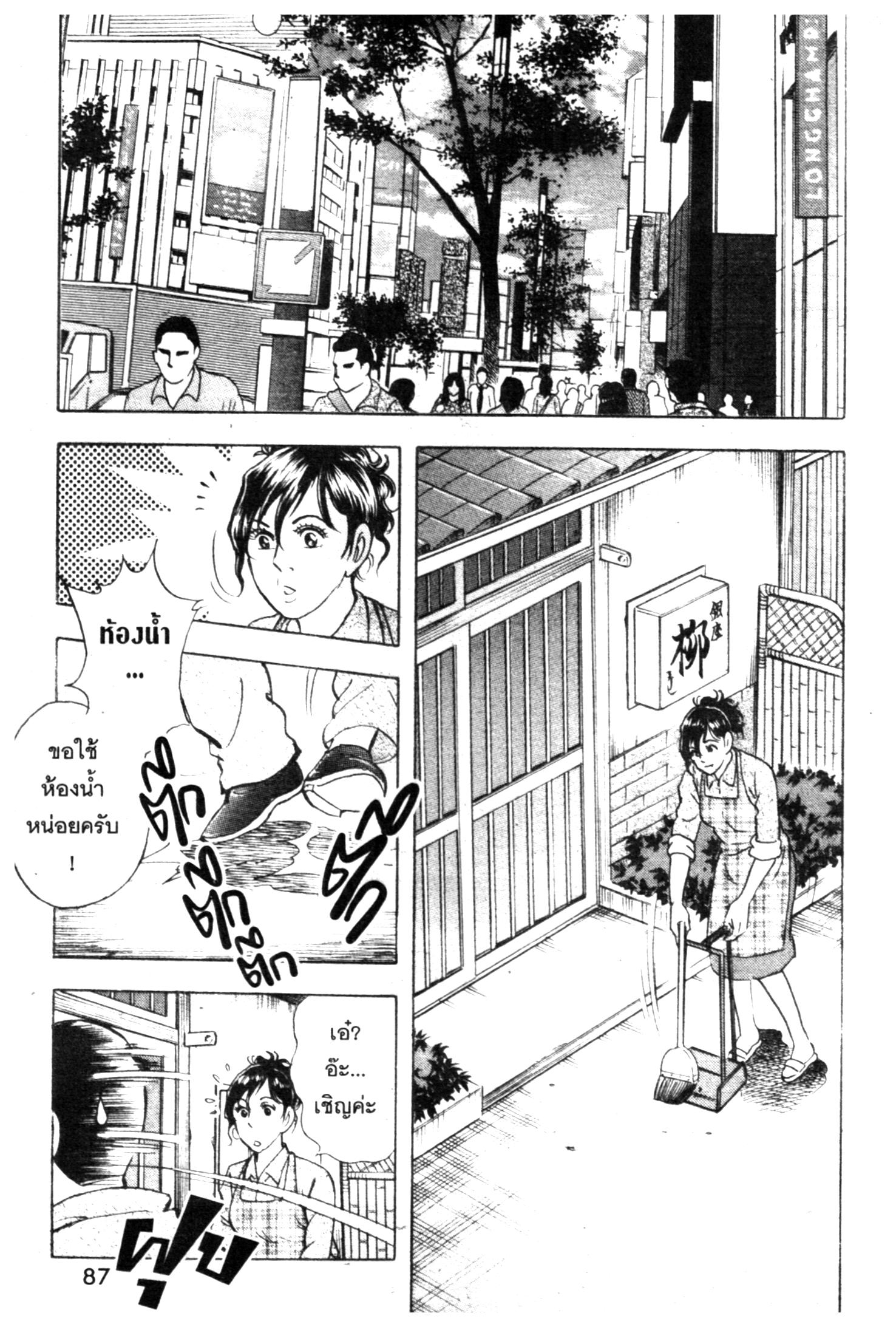 manga168