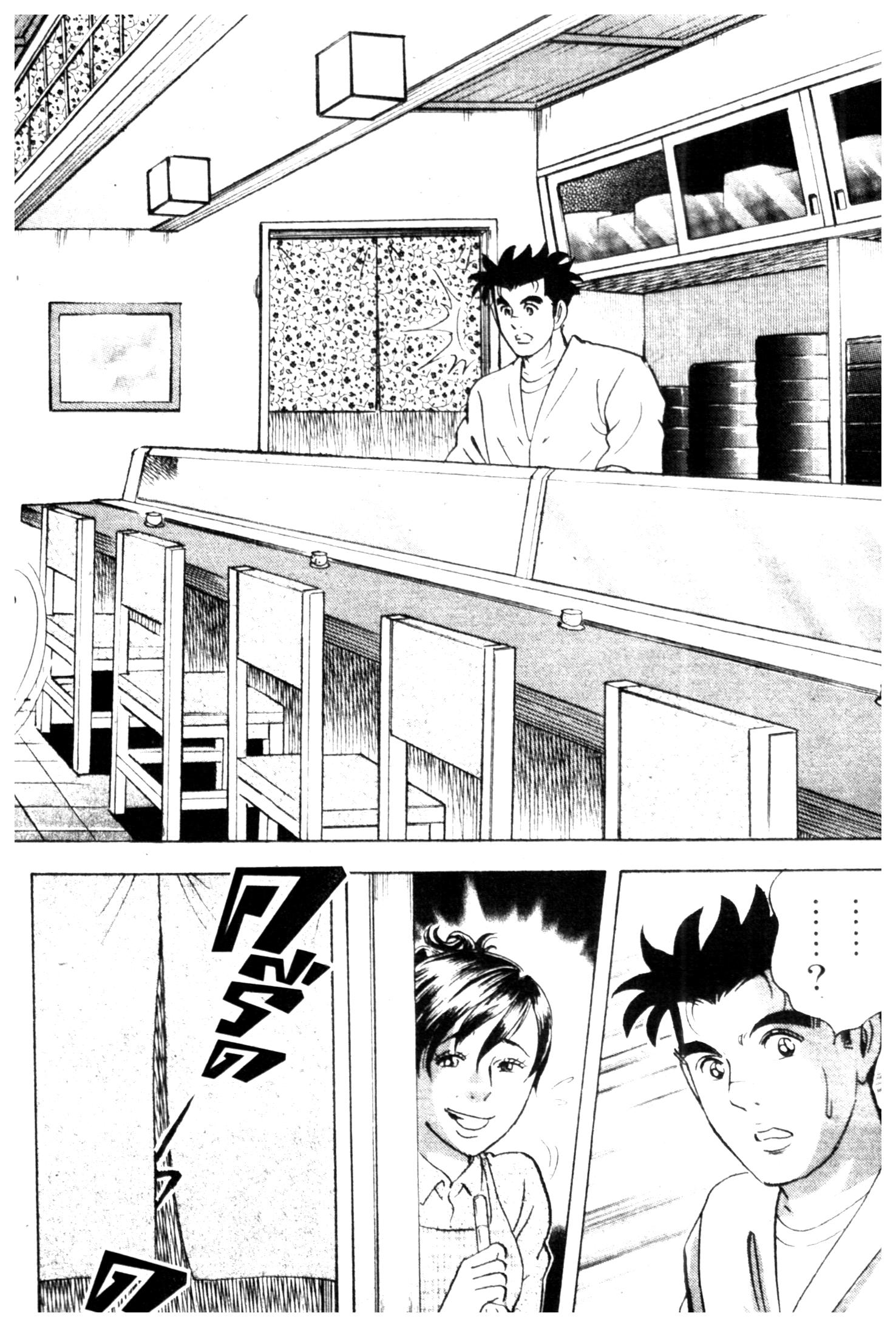 manga168