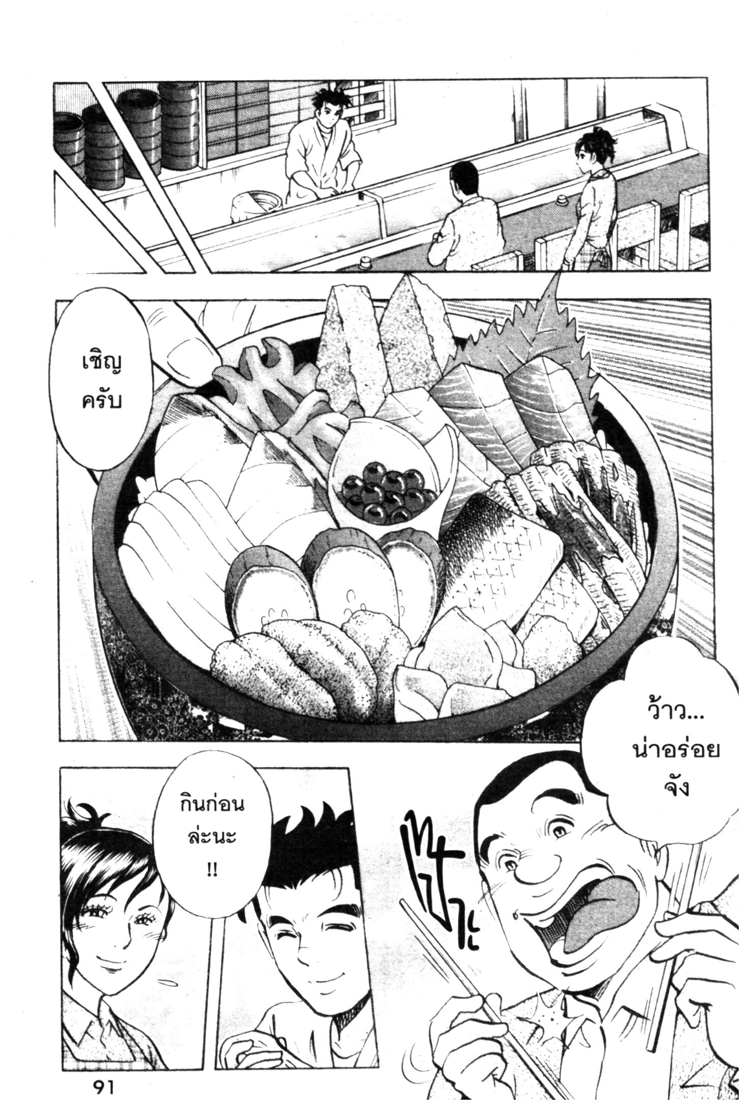 manga168