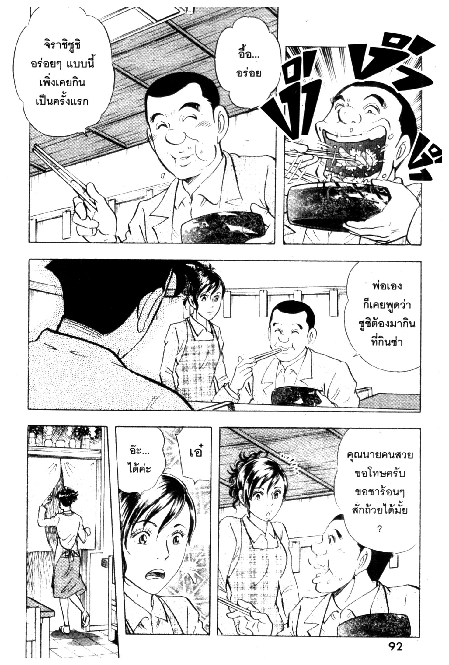 manga168