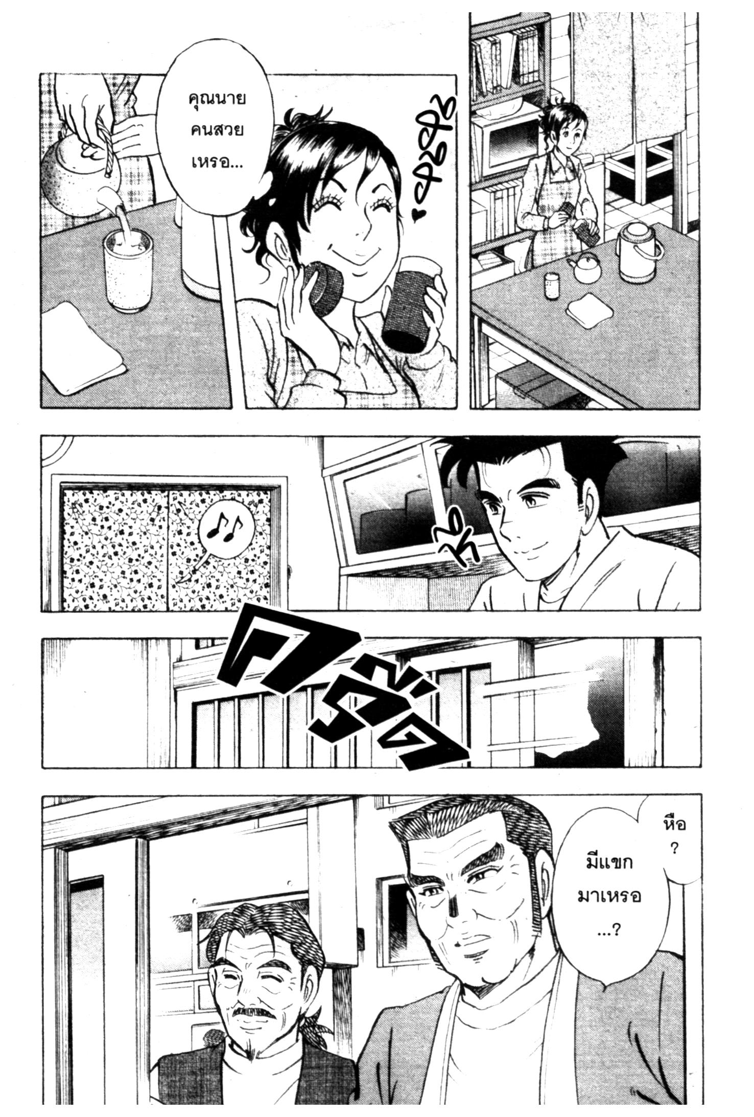 manga168
