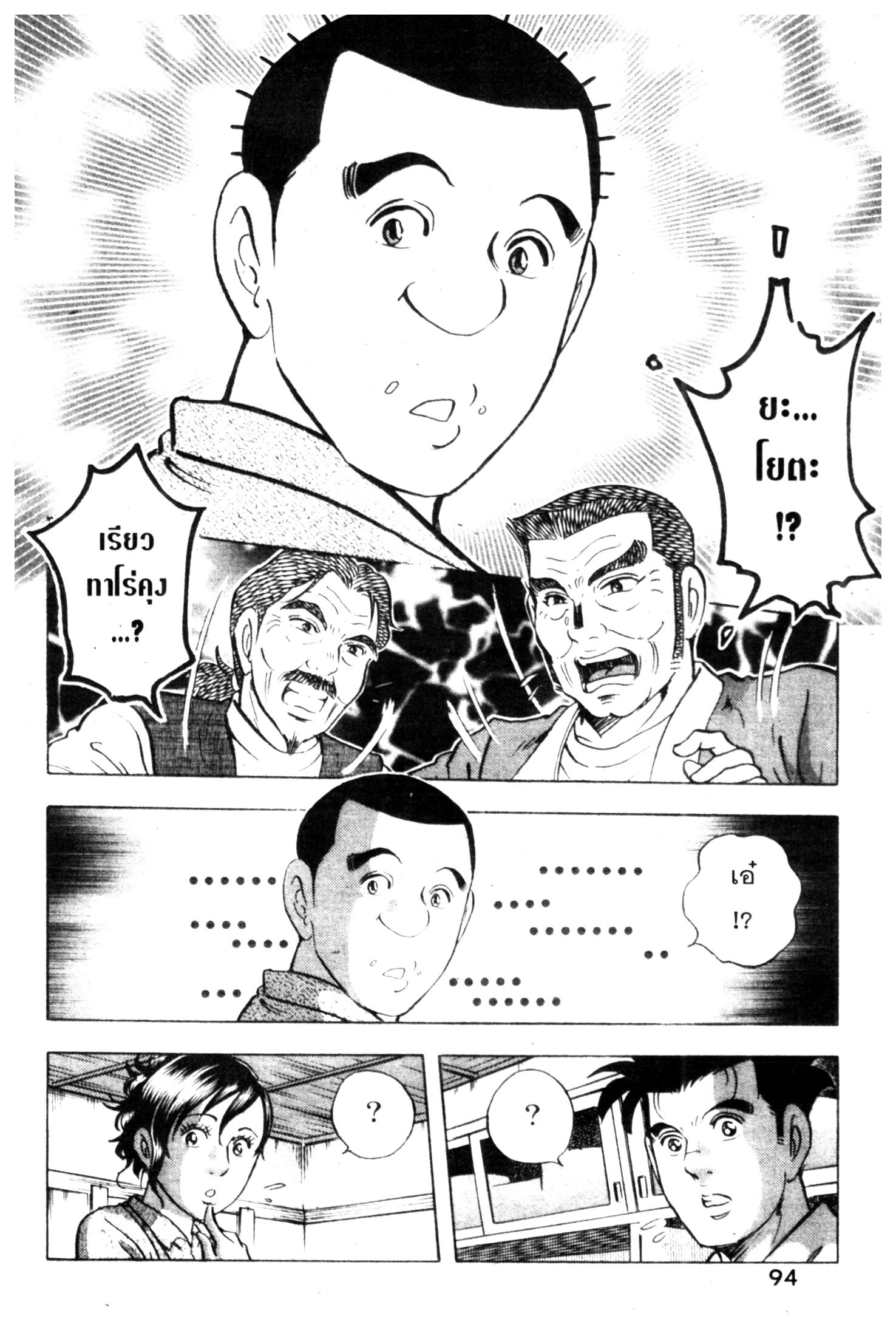 manga168