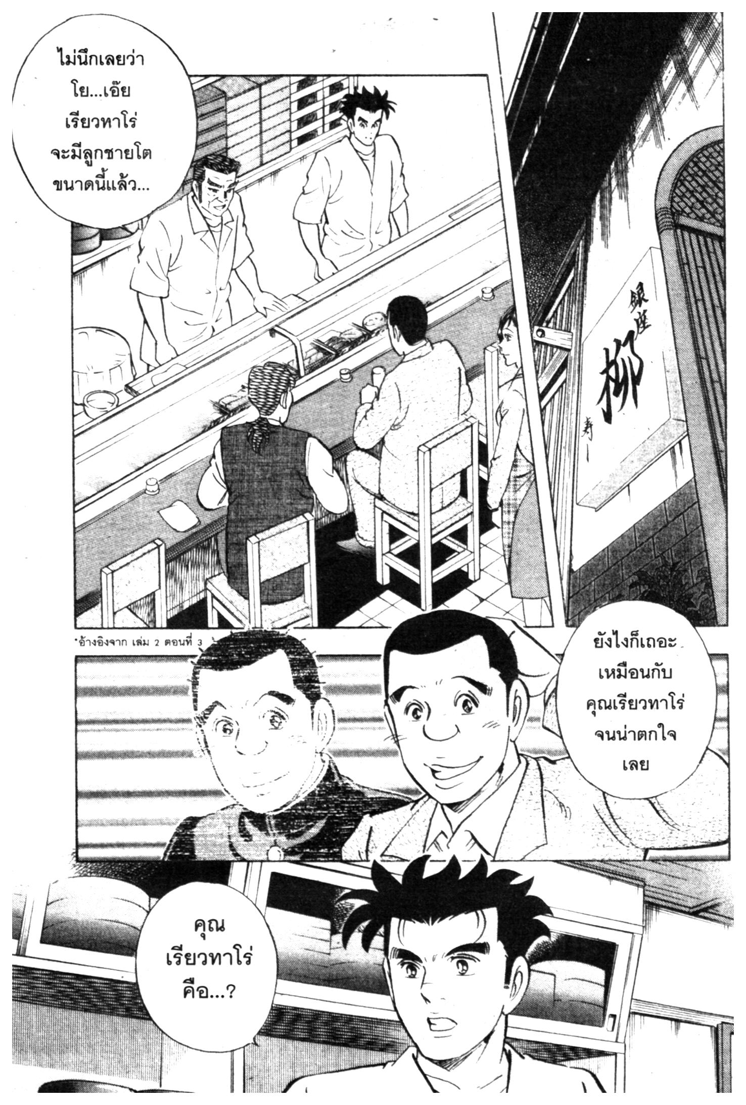 manga168