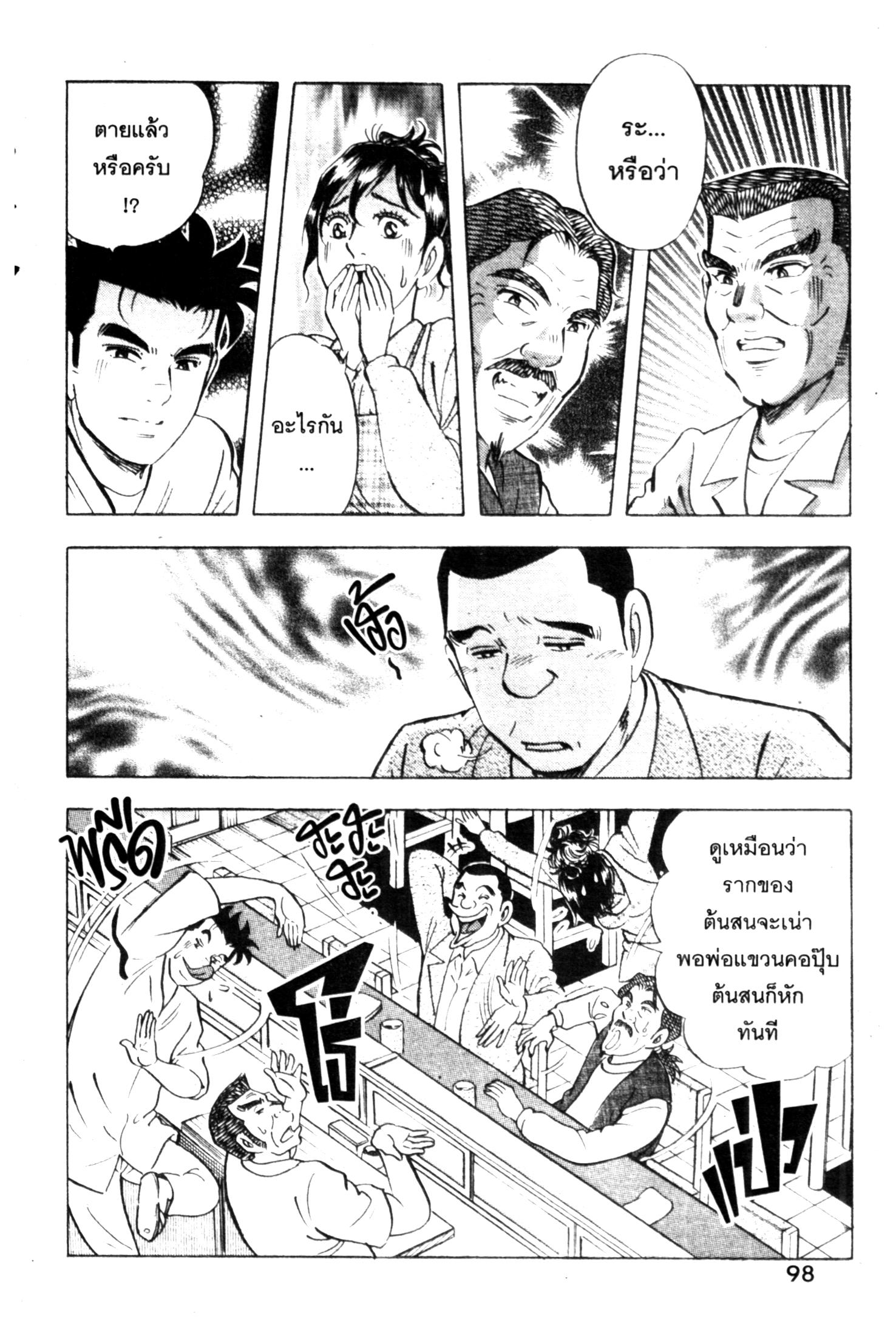 manga168