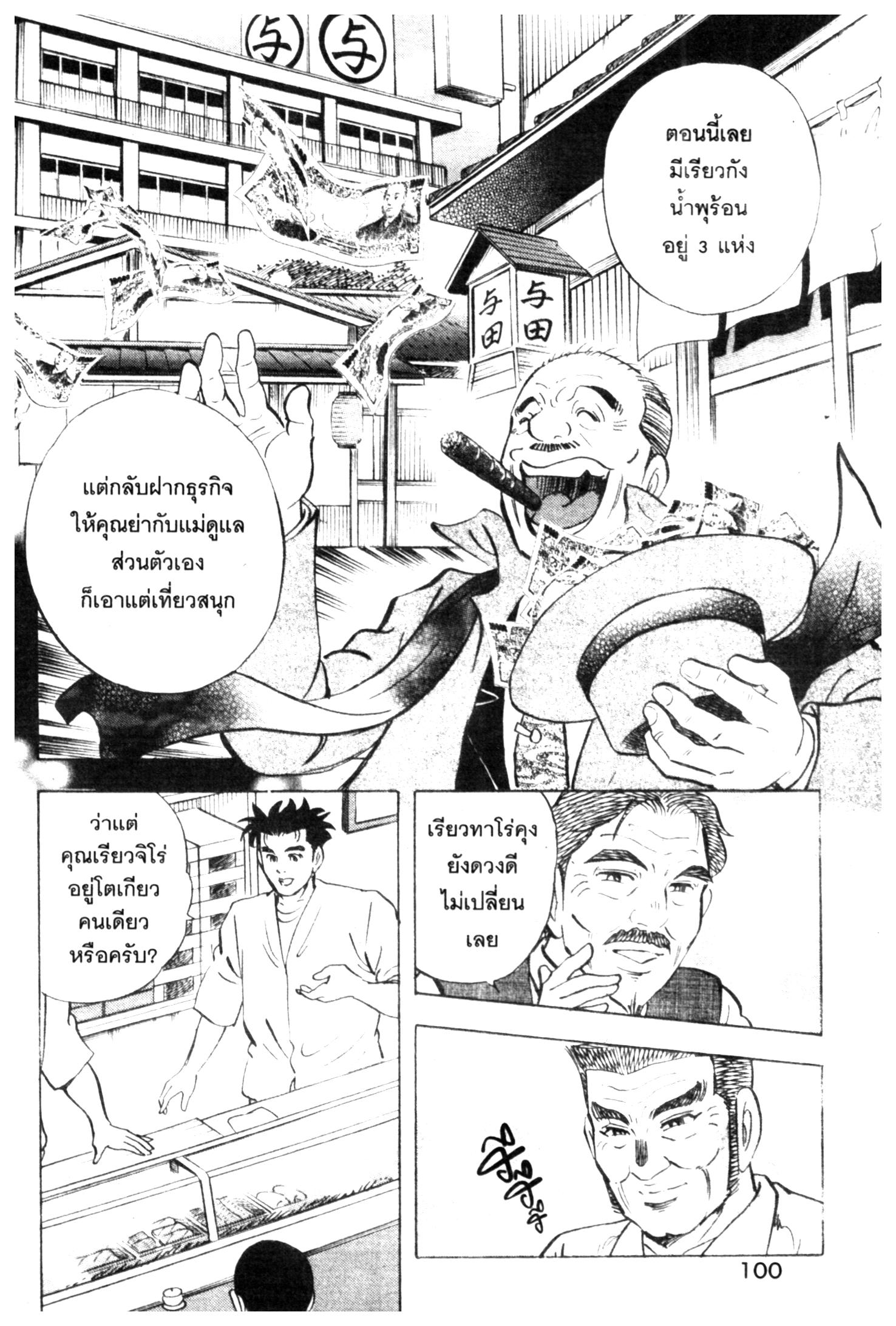 manga168