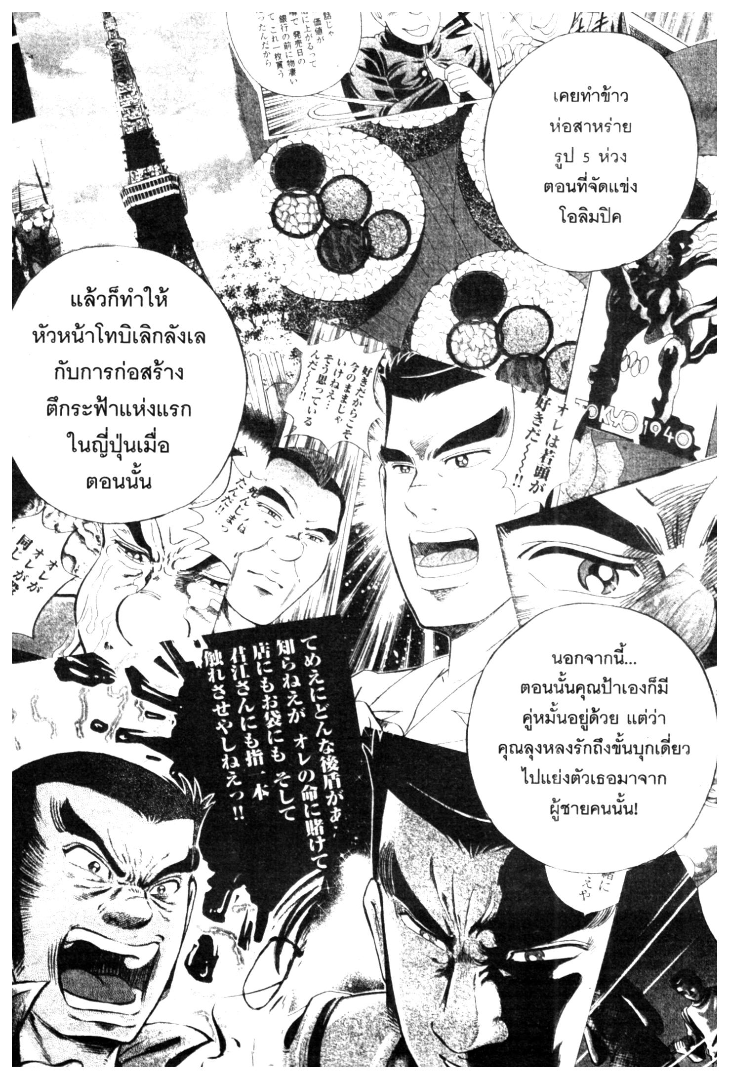 manga168