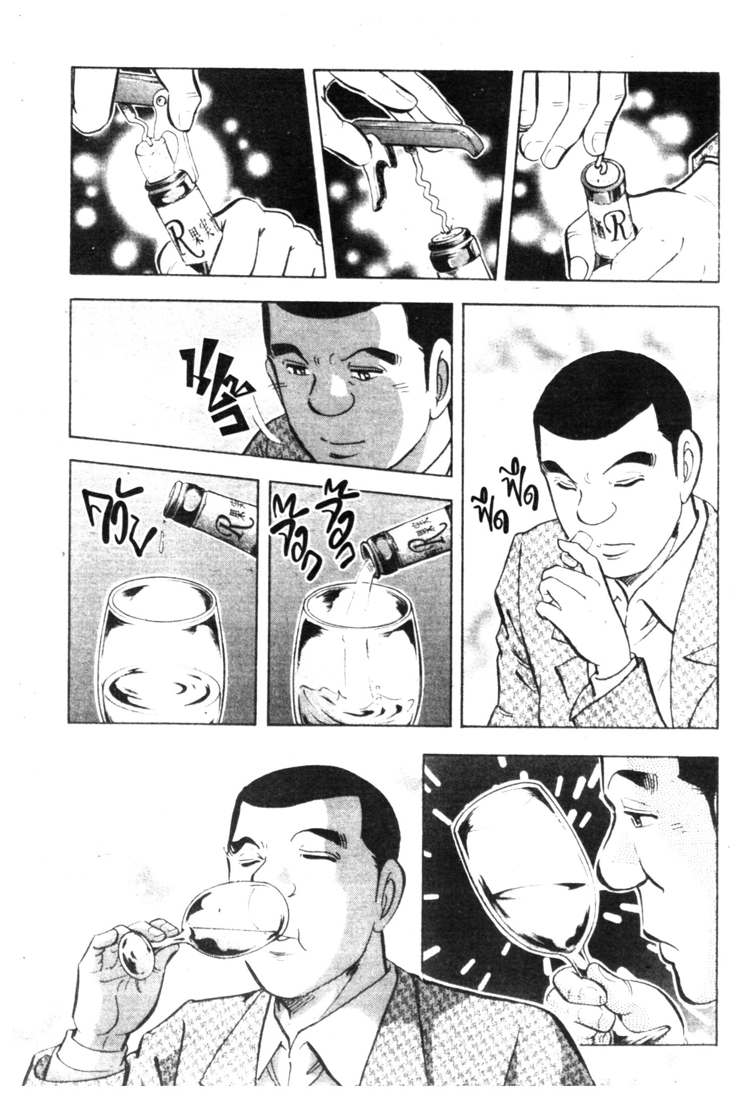 manga168