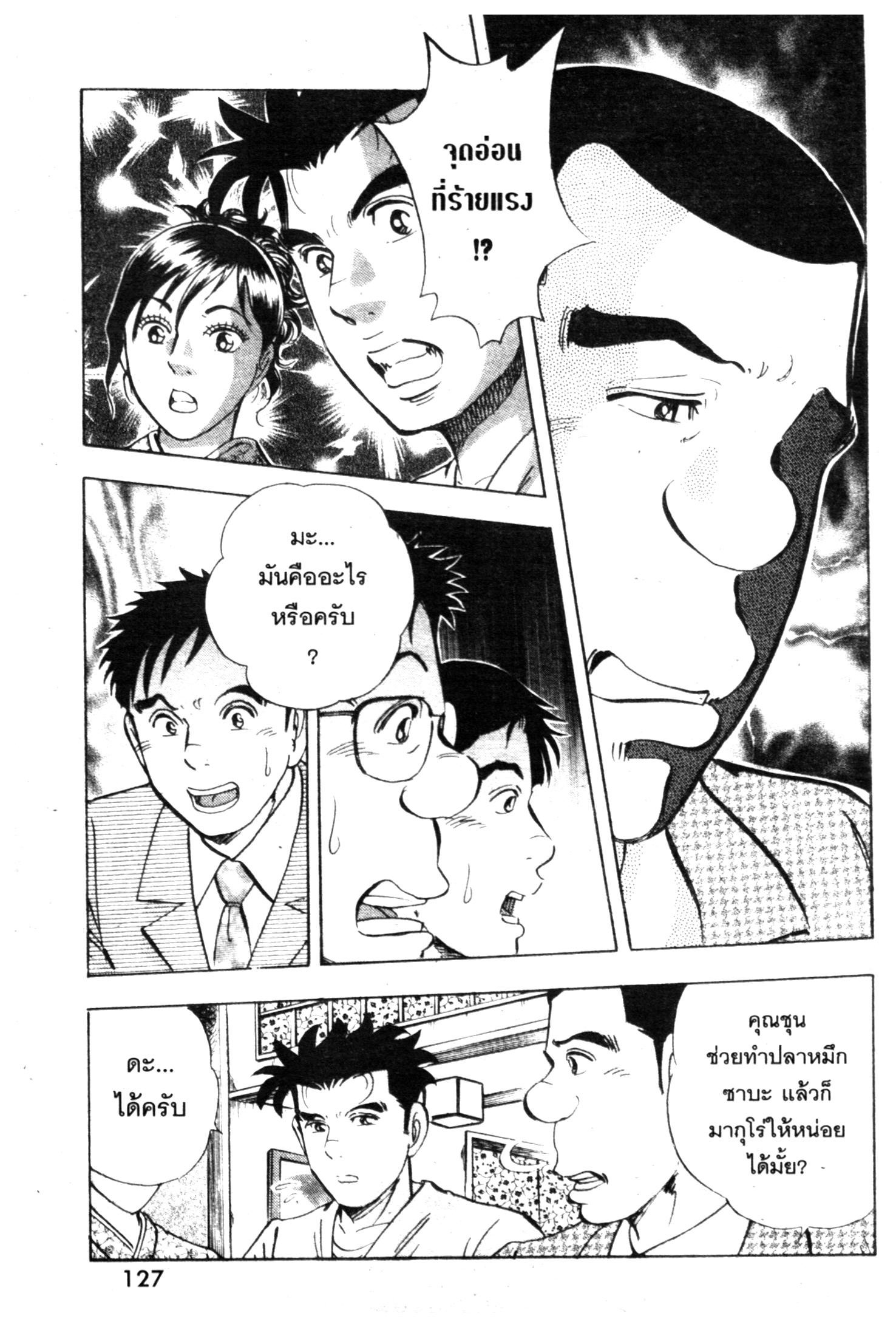 manga168