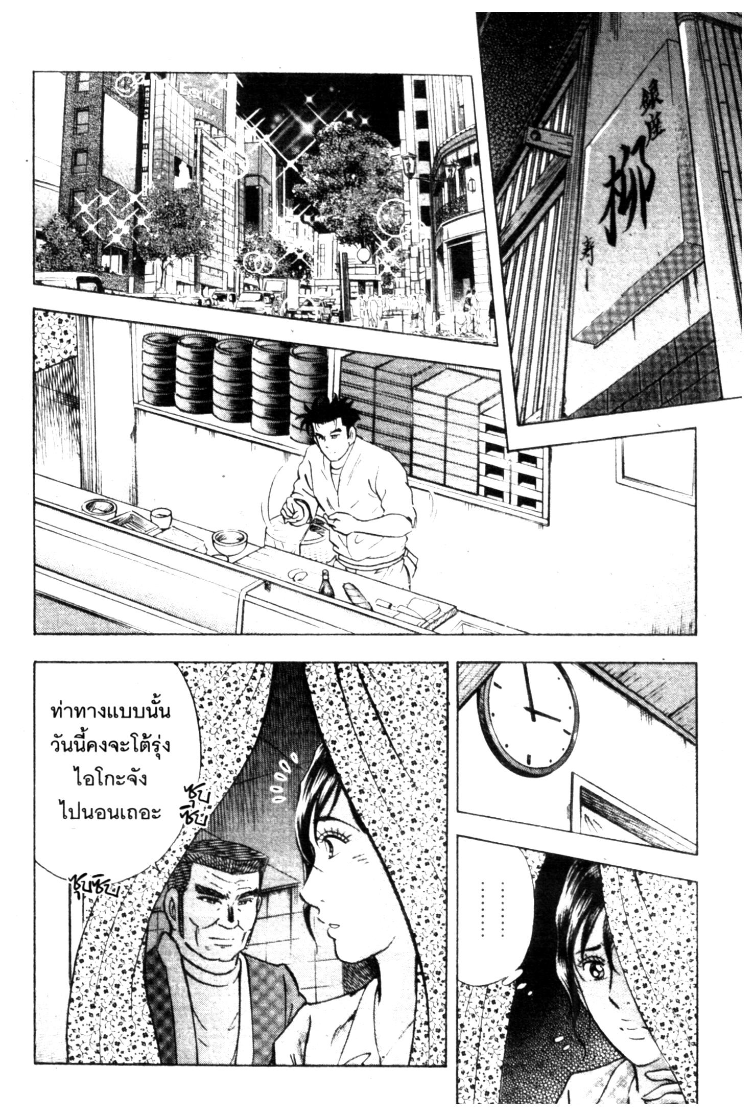 manga168