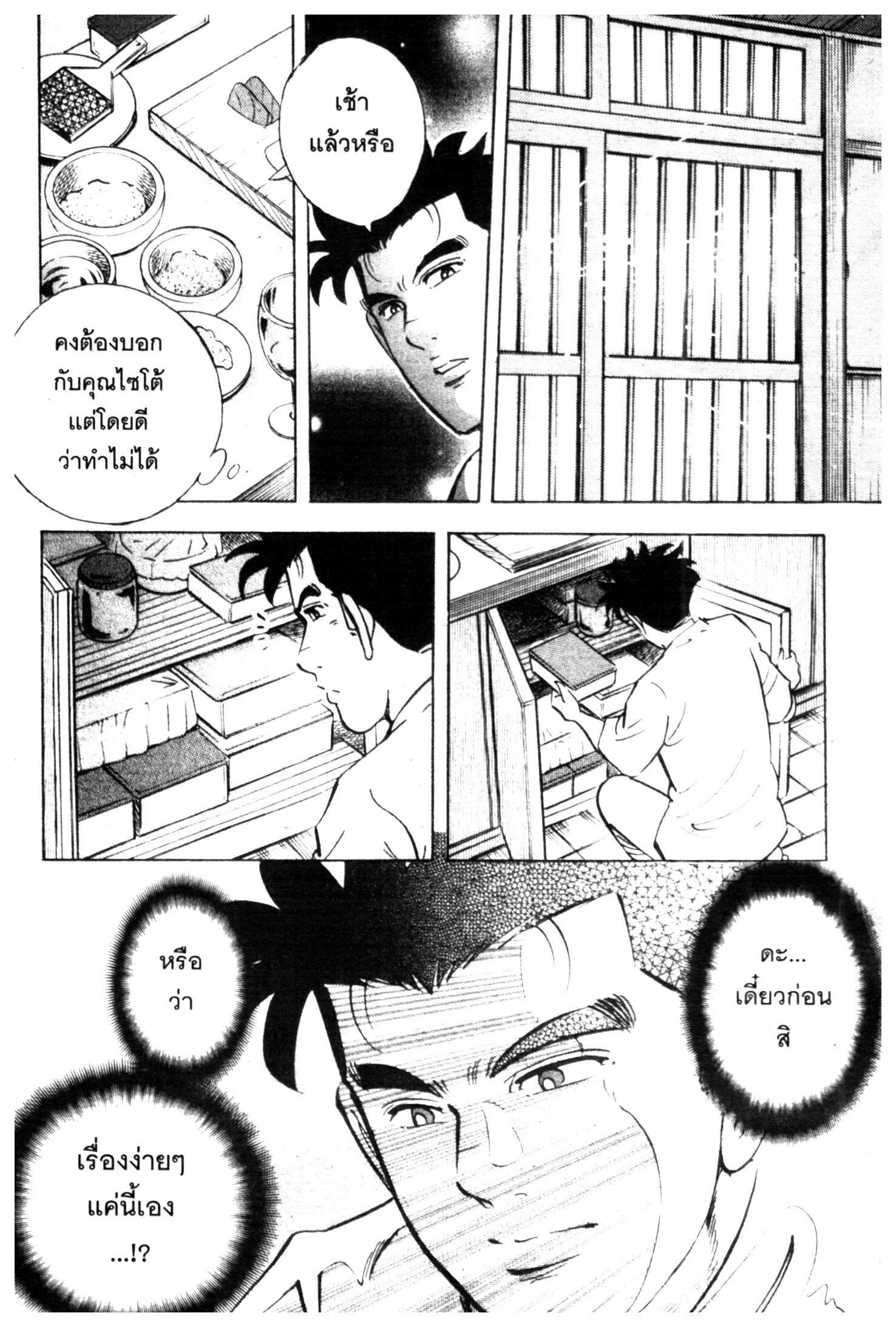 manga168