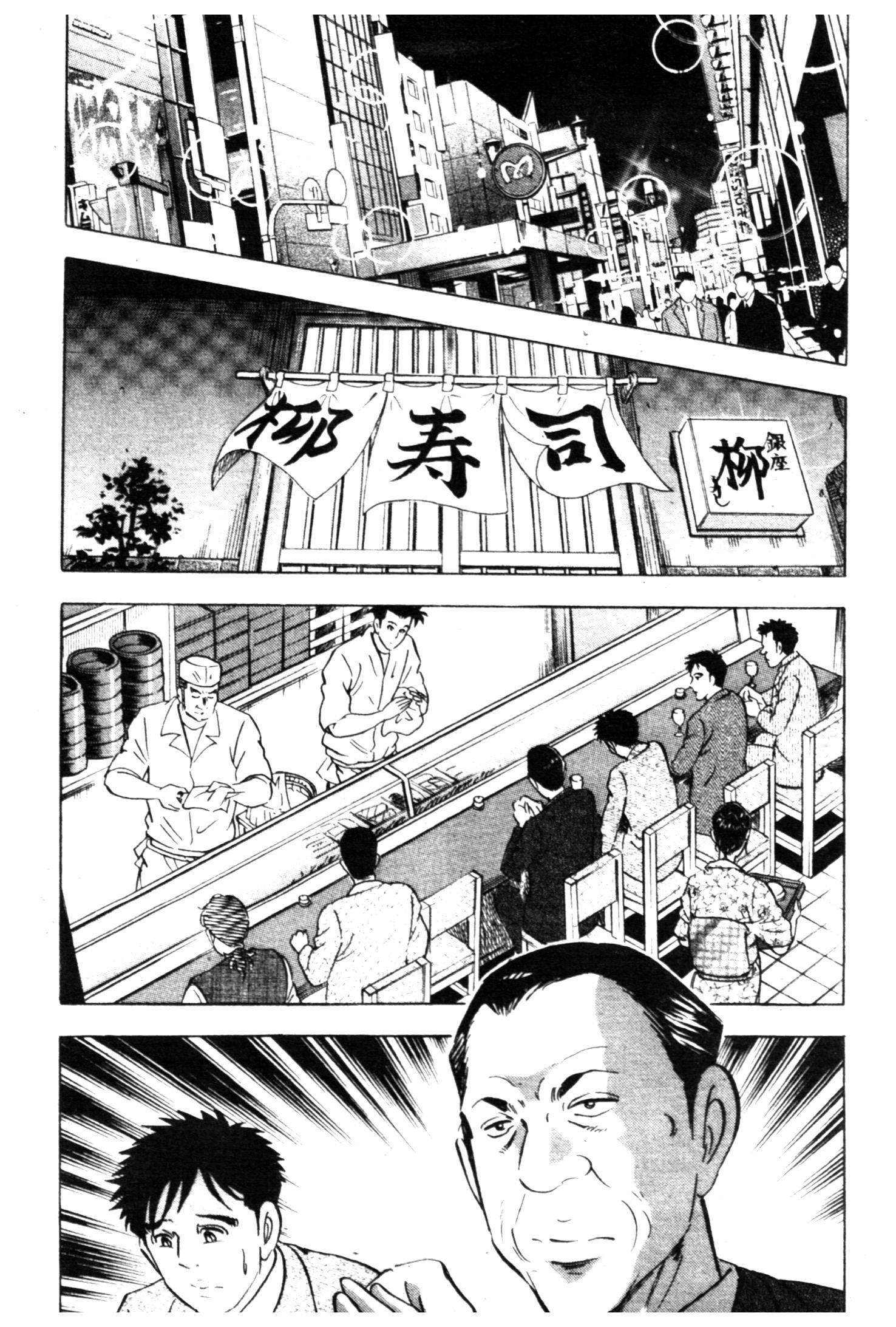manga168