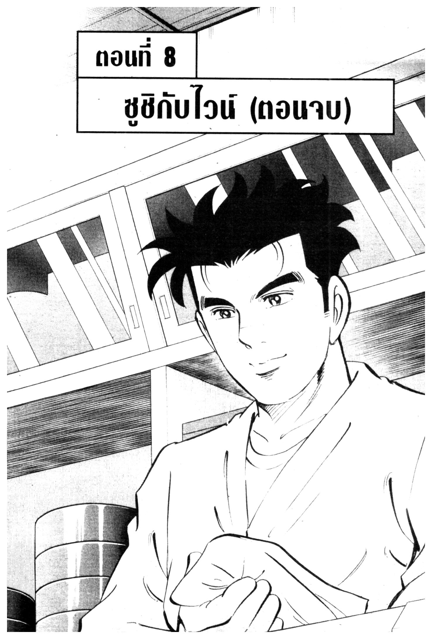 manga168