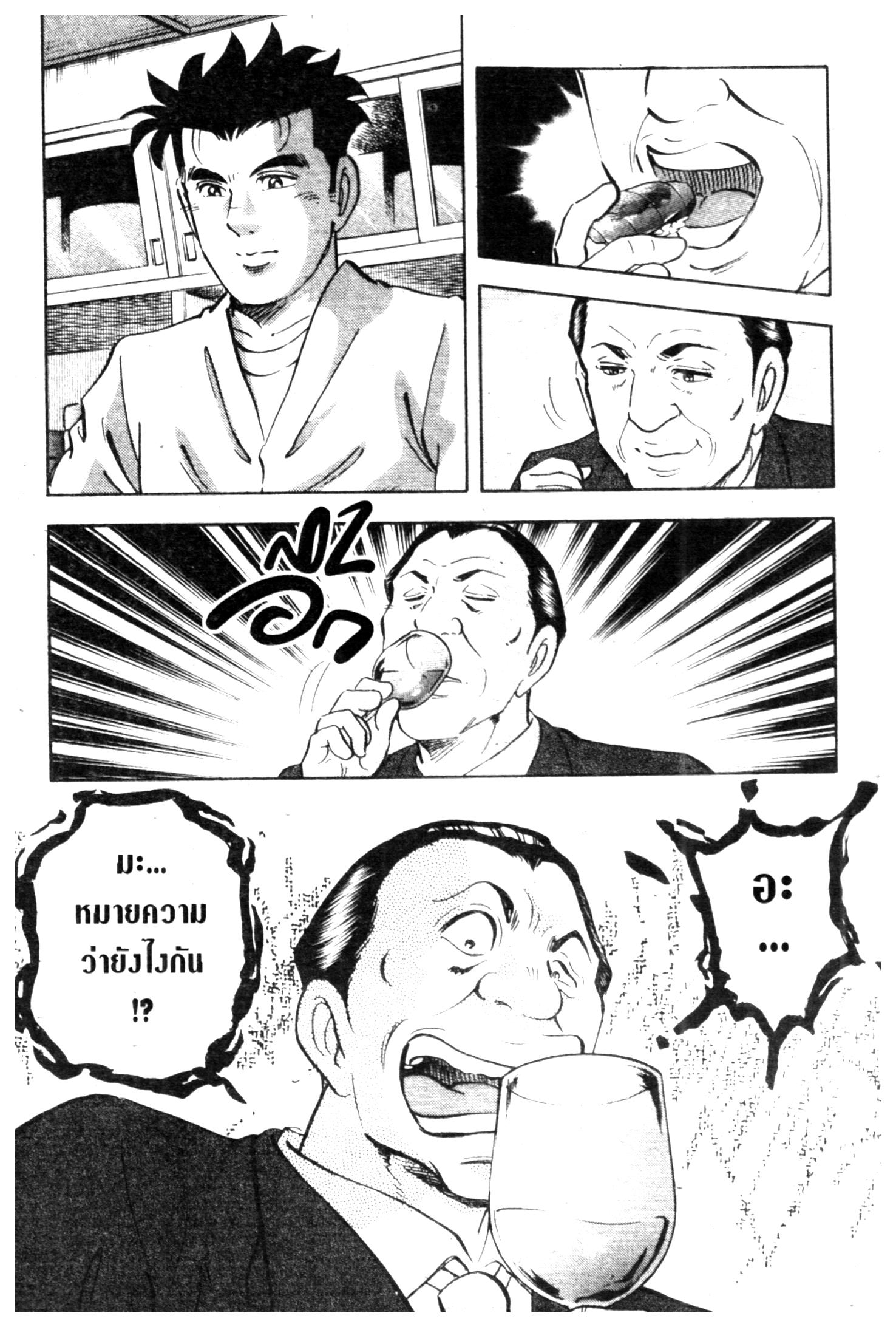 manga168