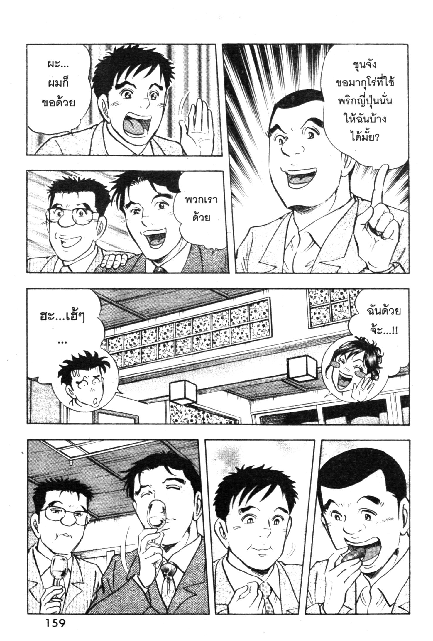 manga168