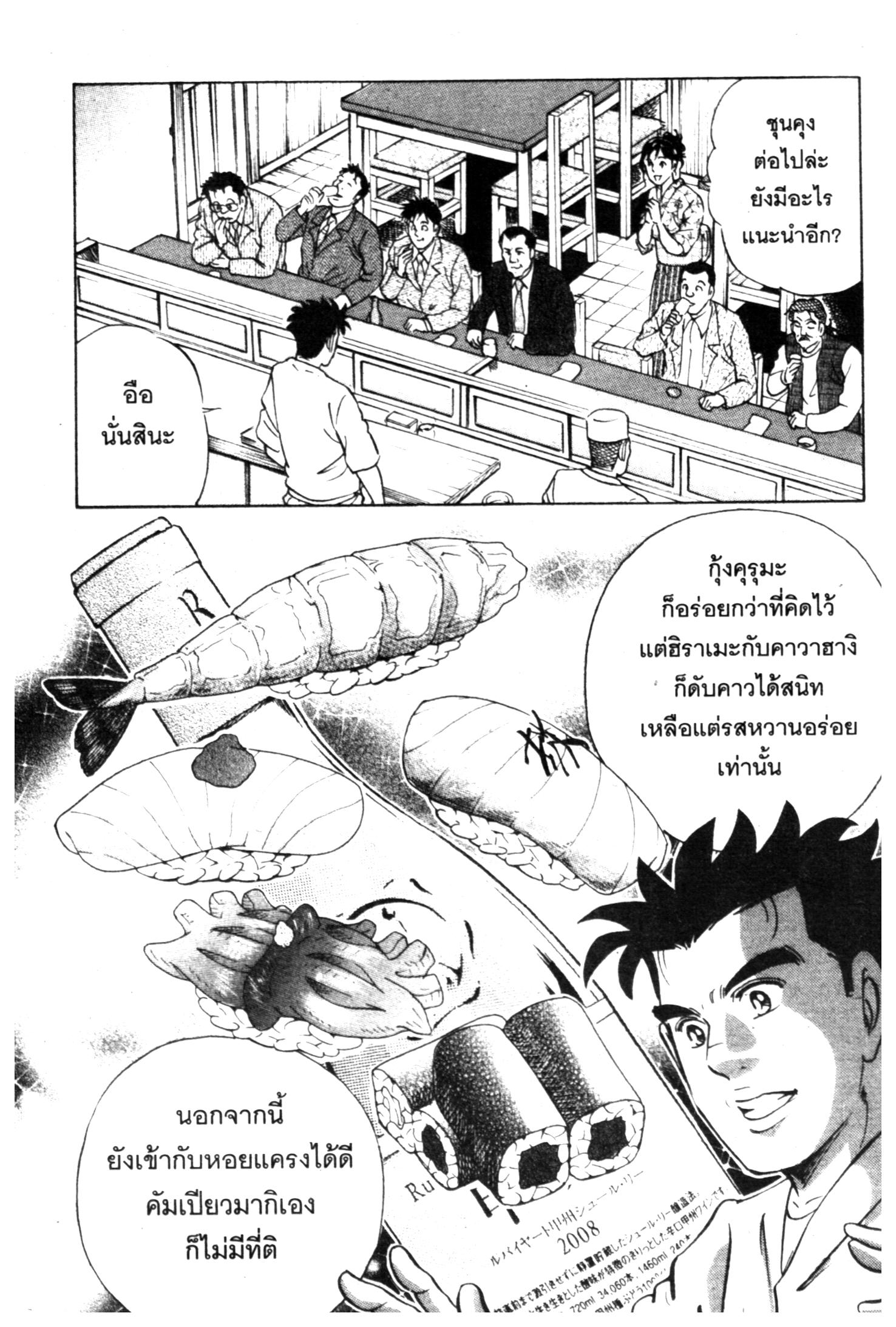 manga168