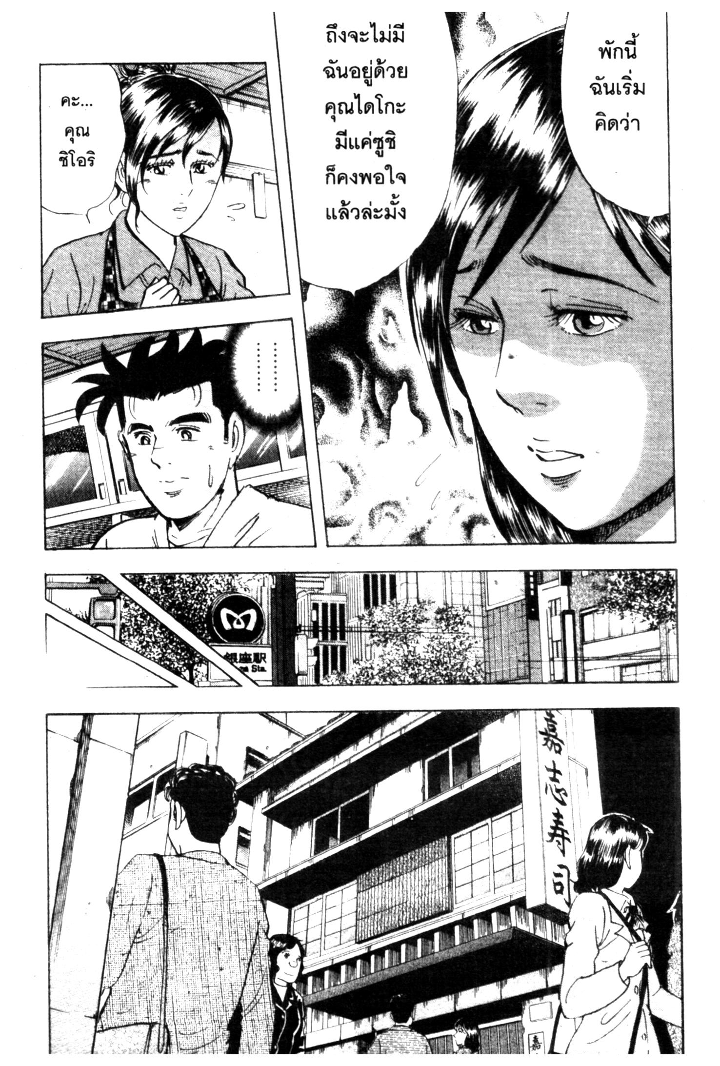 manga168