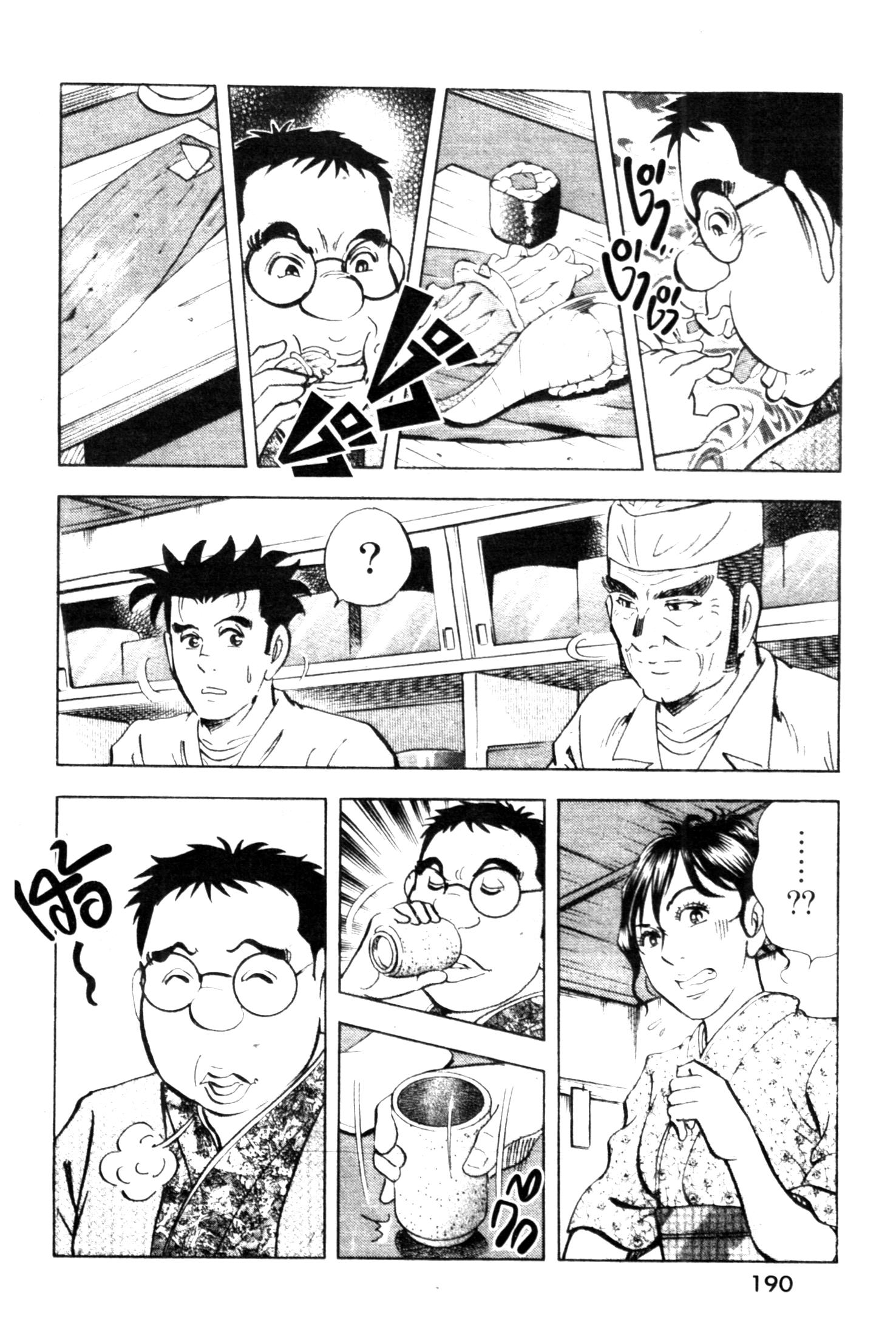 manga168