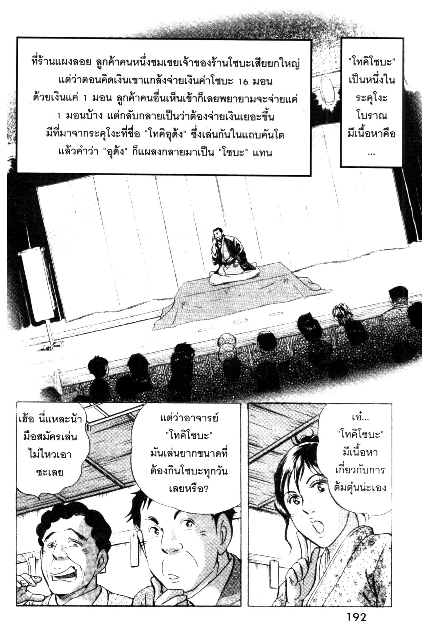 manga168