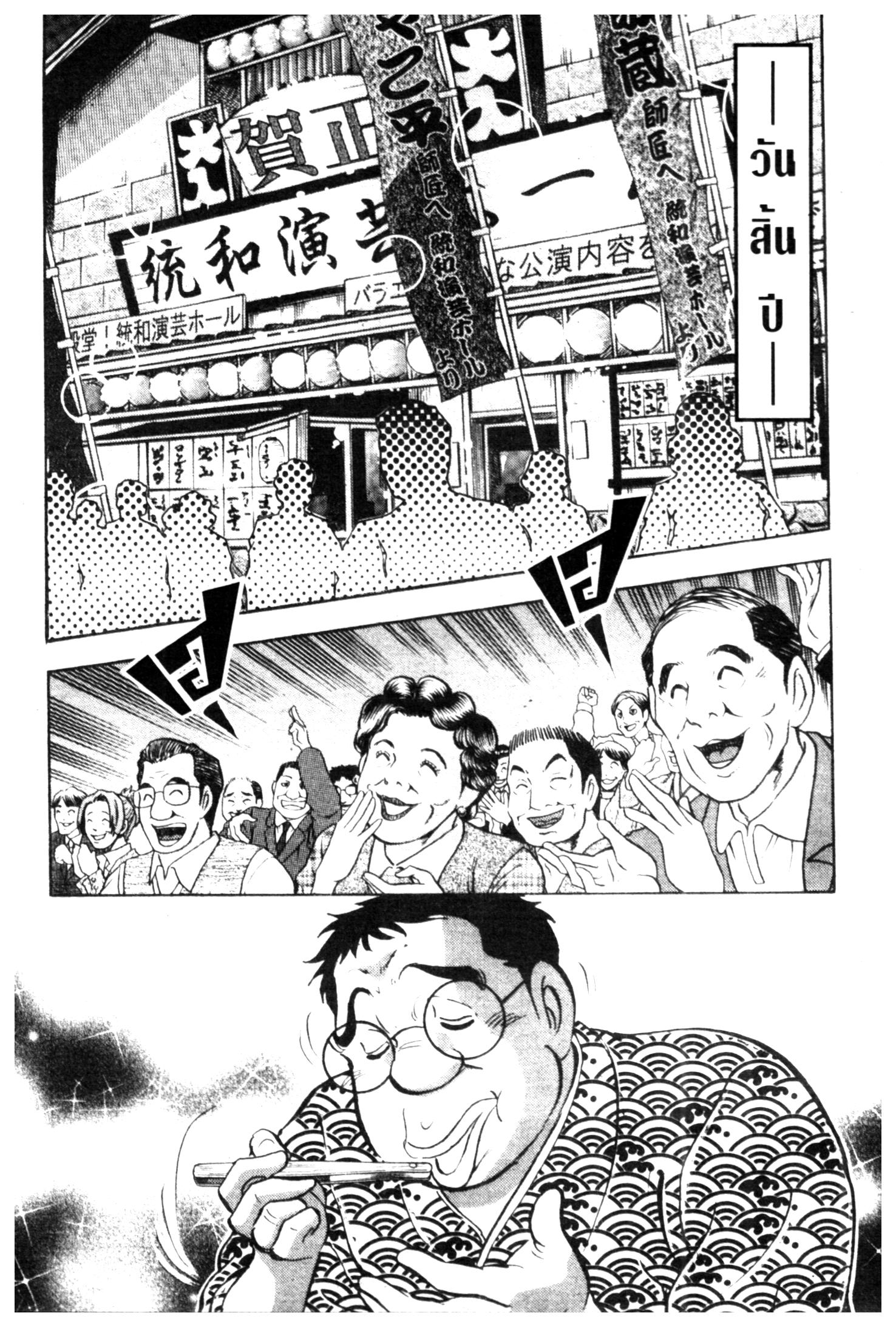 manga168