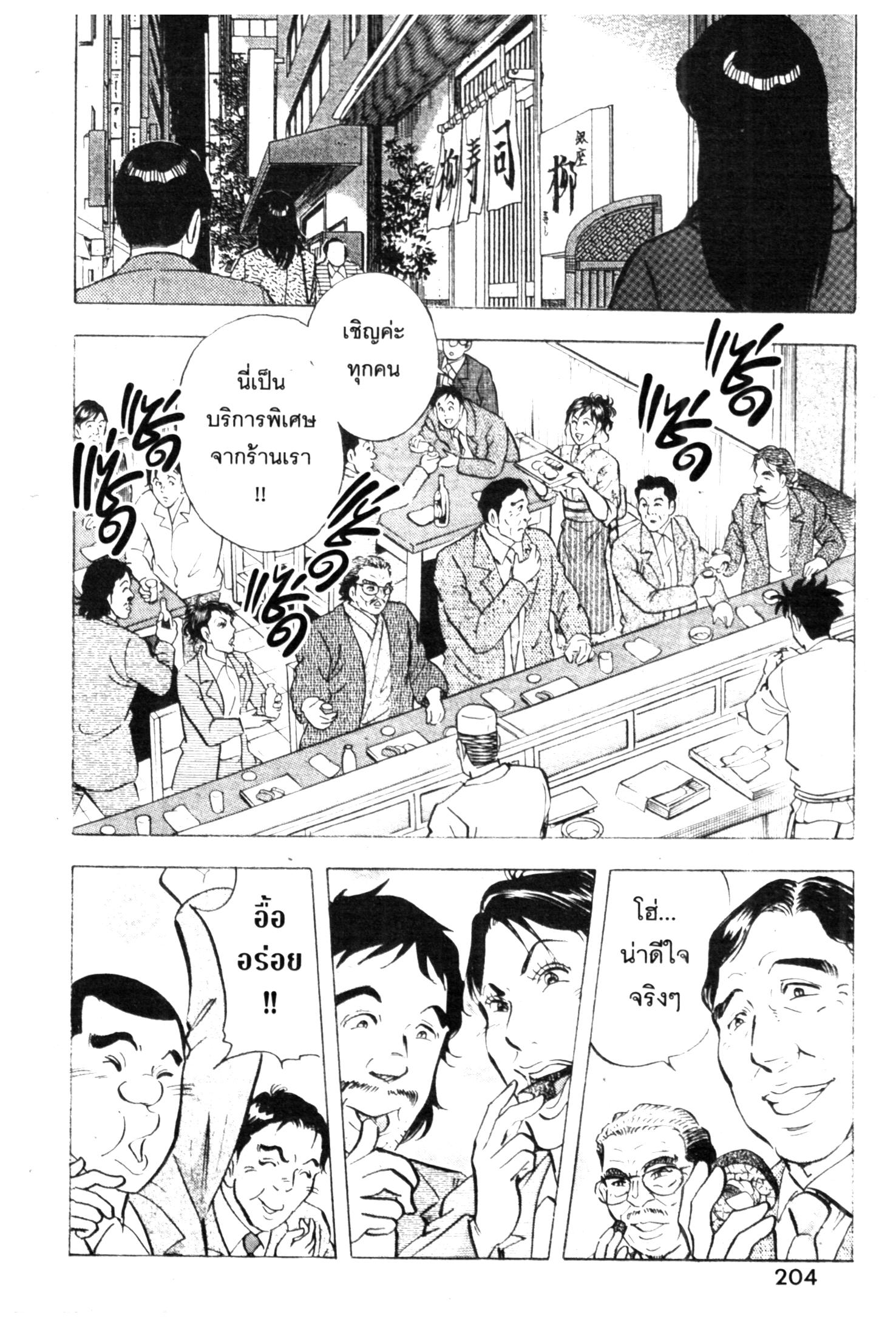 manga168