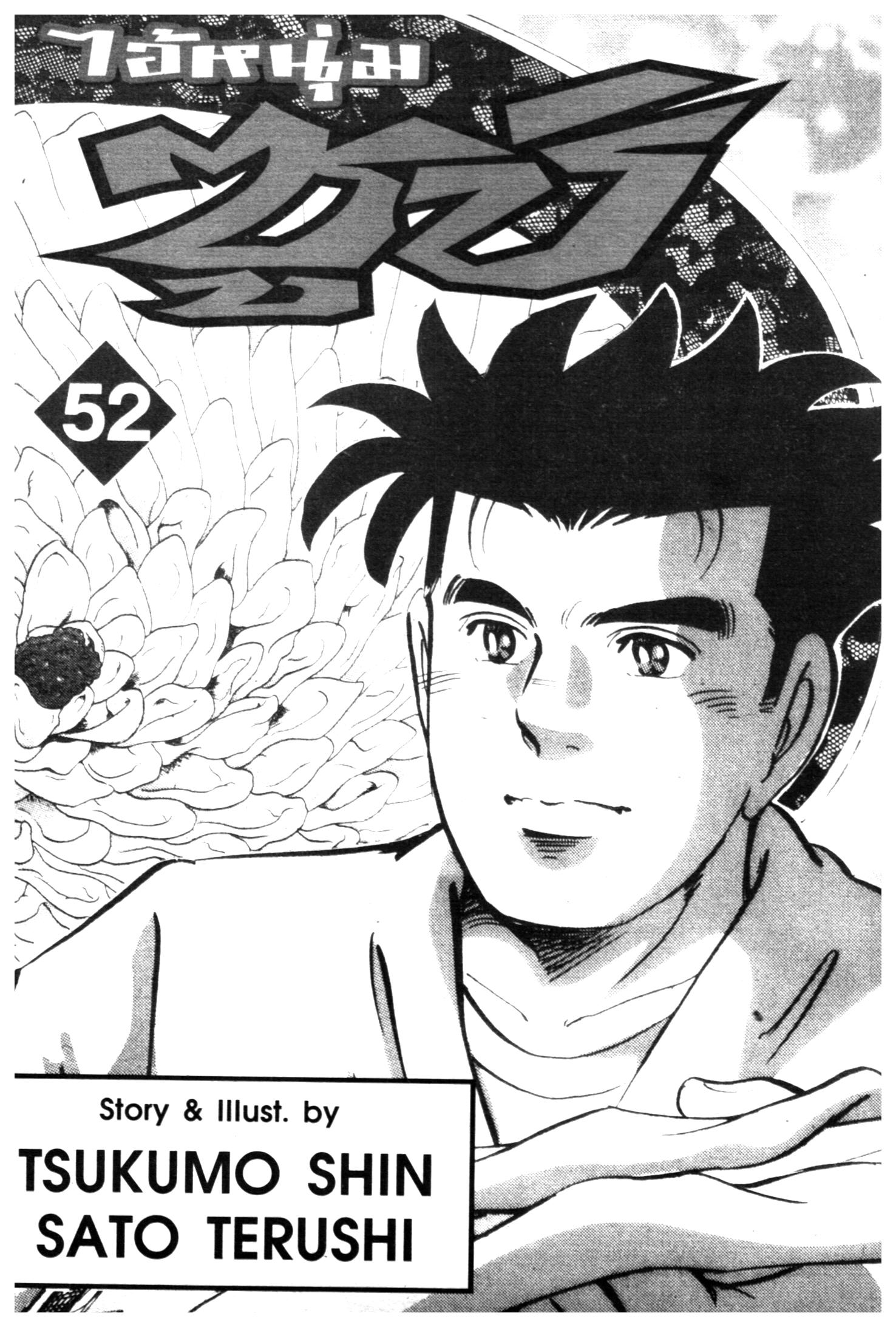 manga168