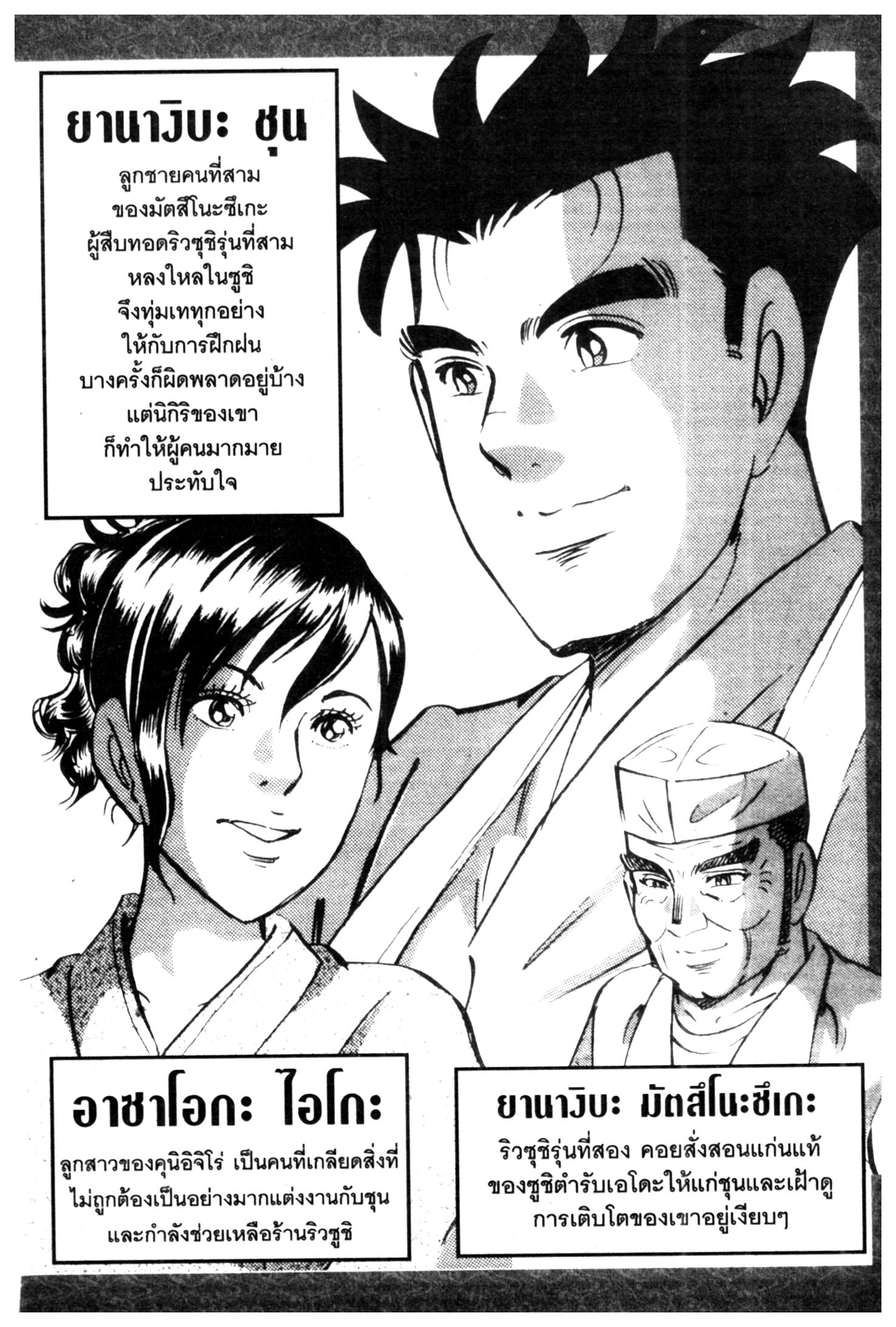 manga168