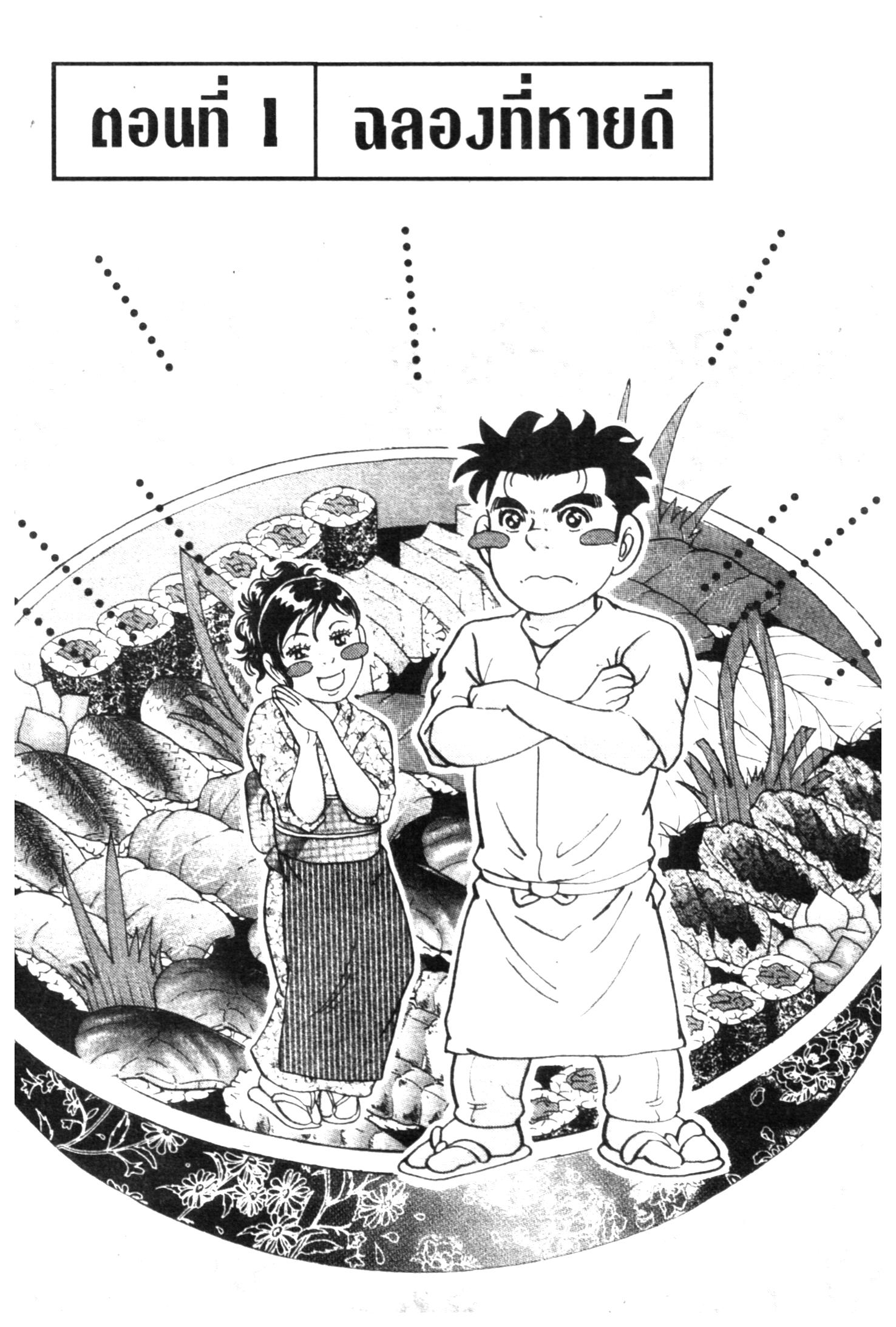 manga168