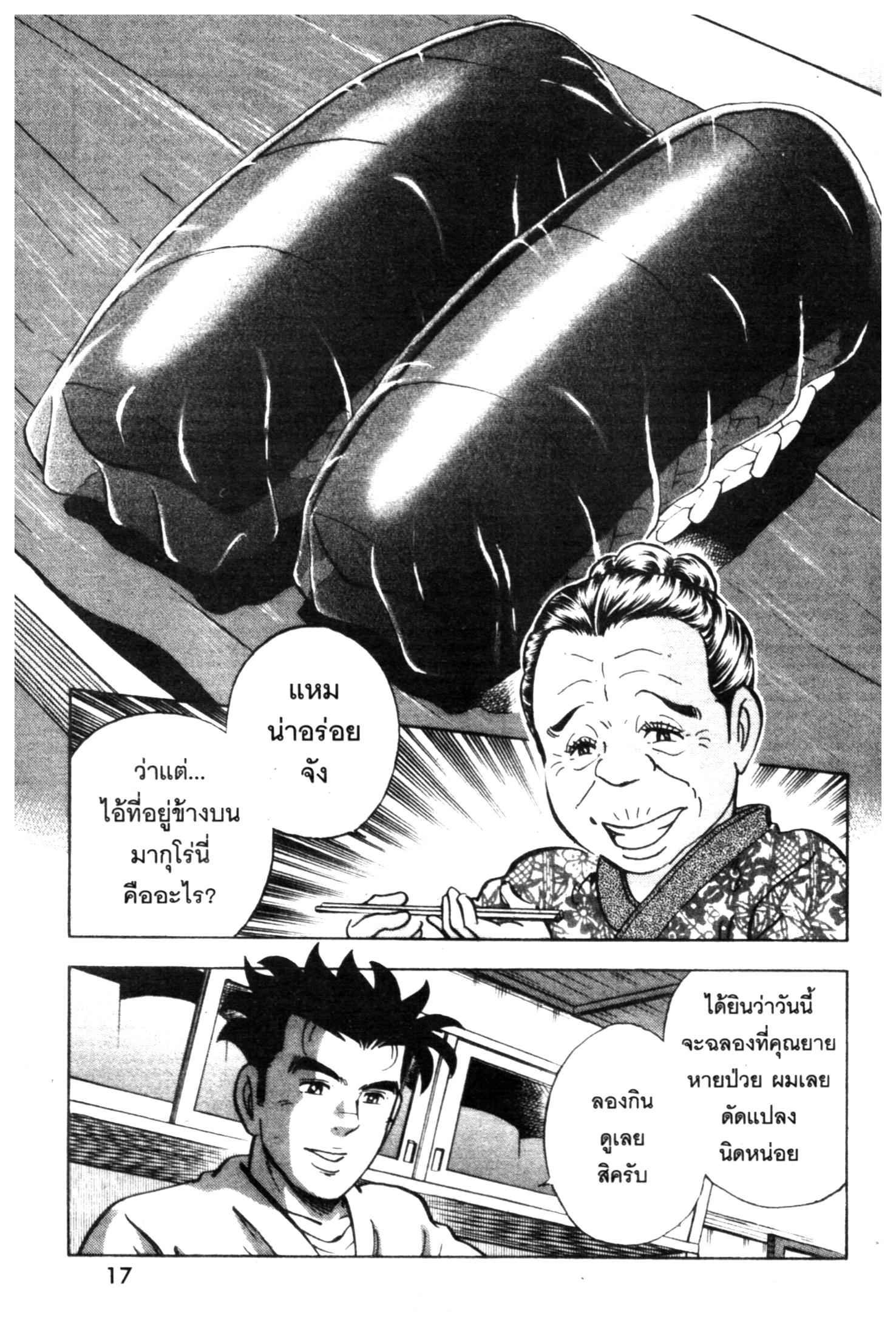 manga168
