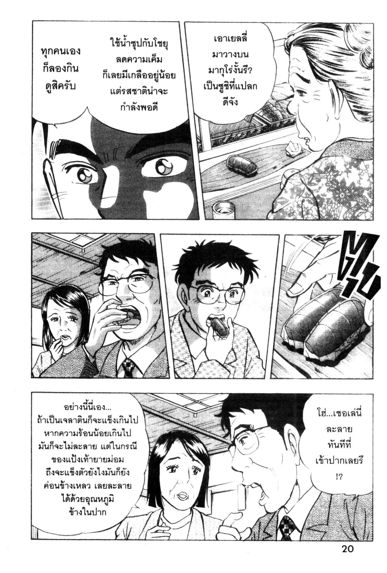 manga168
