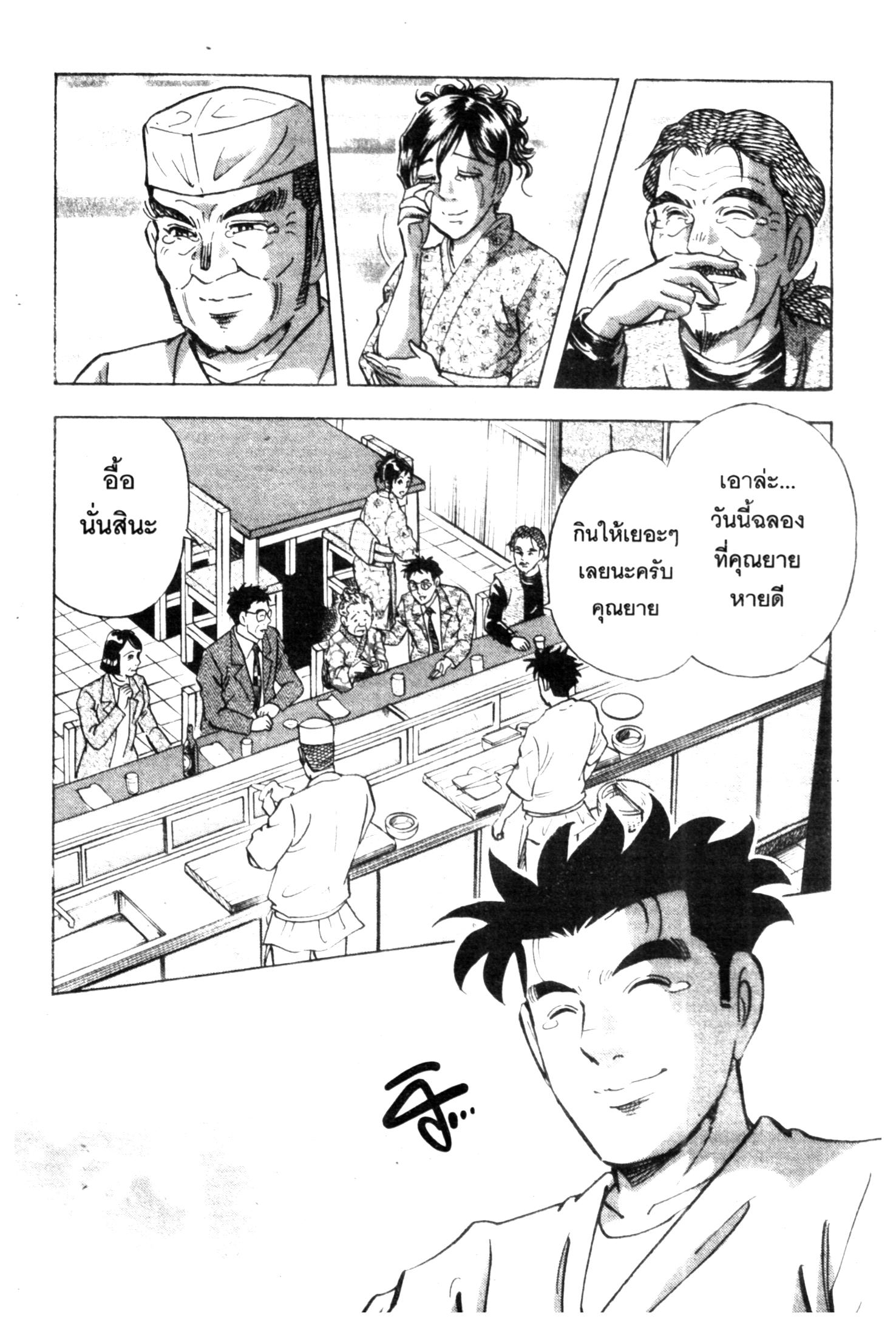 manga168