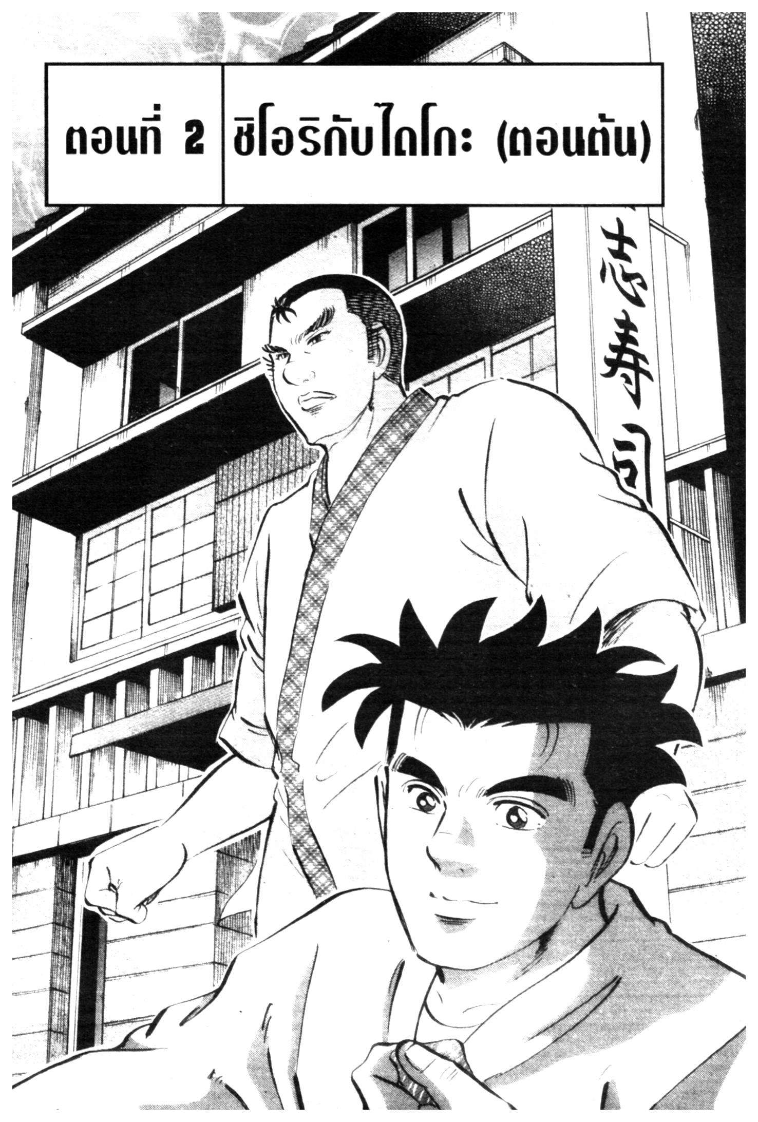manga168