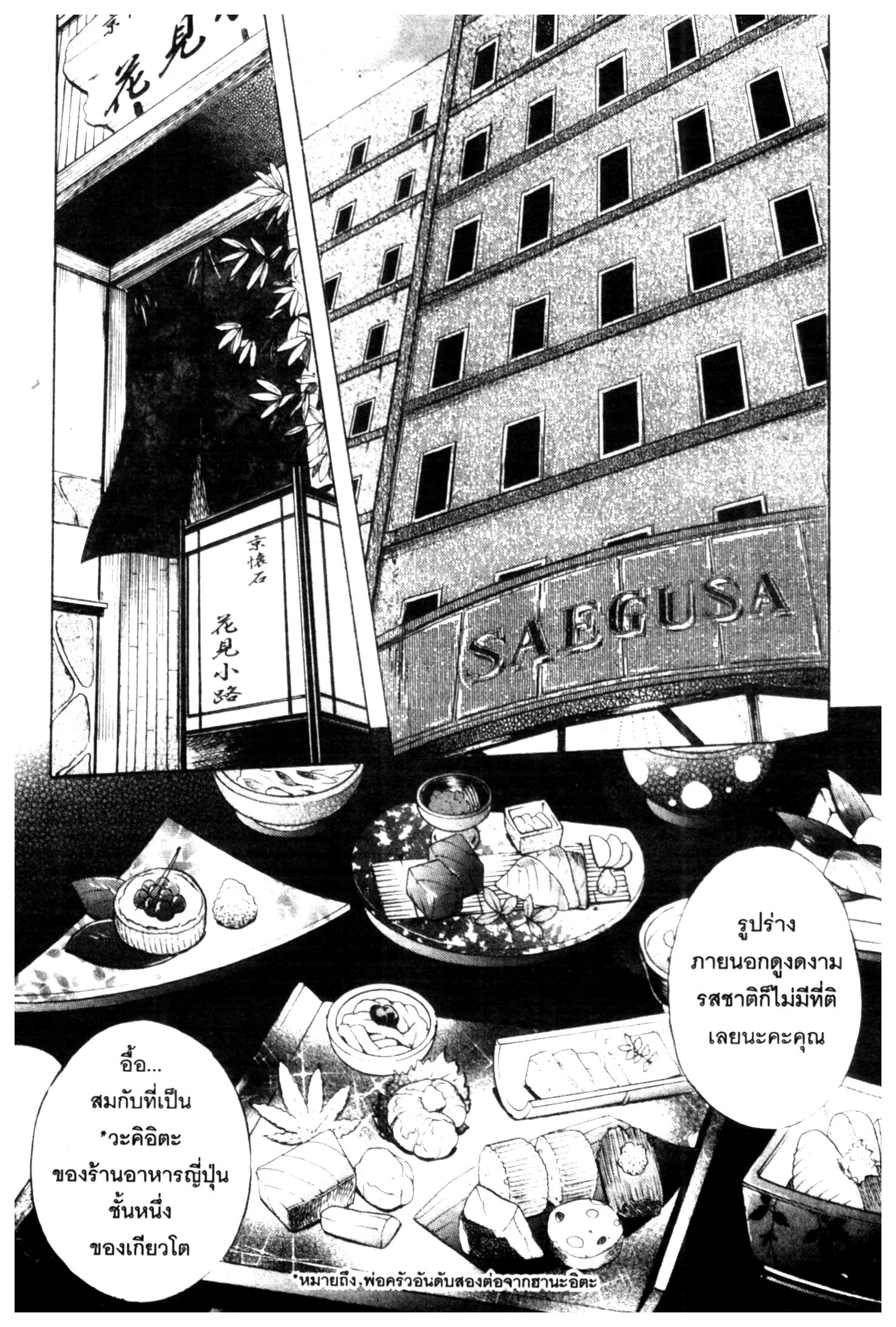 manga168