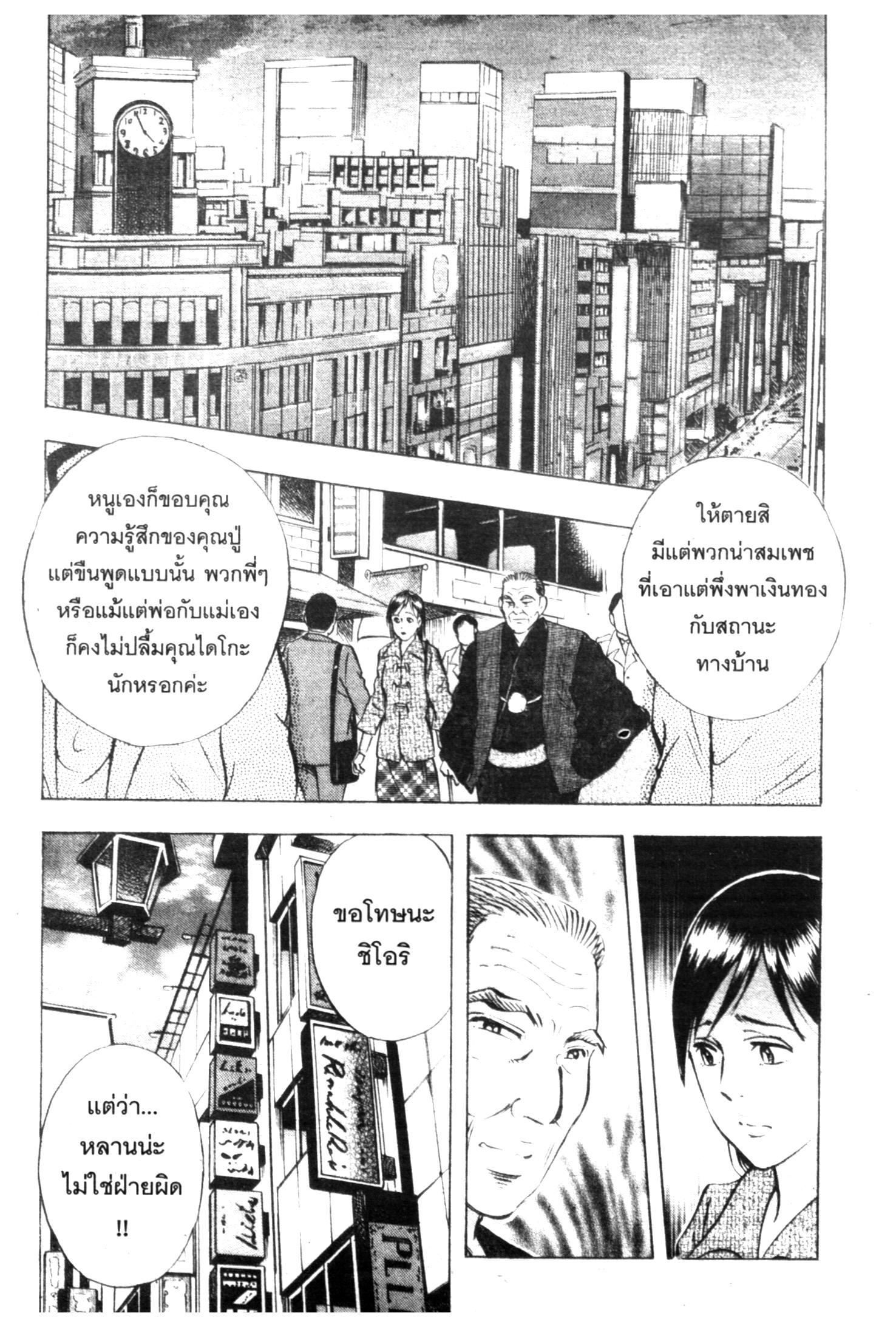 manga168