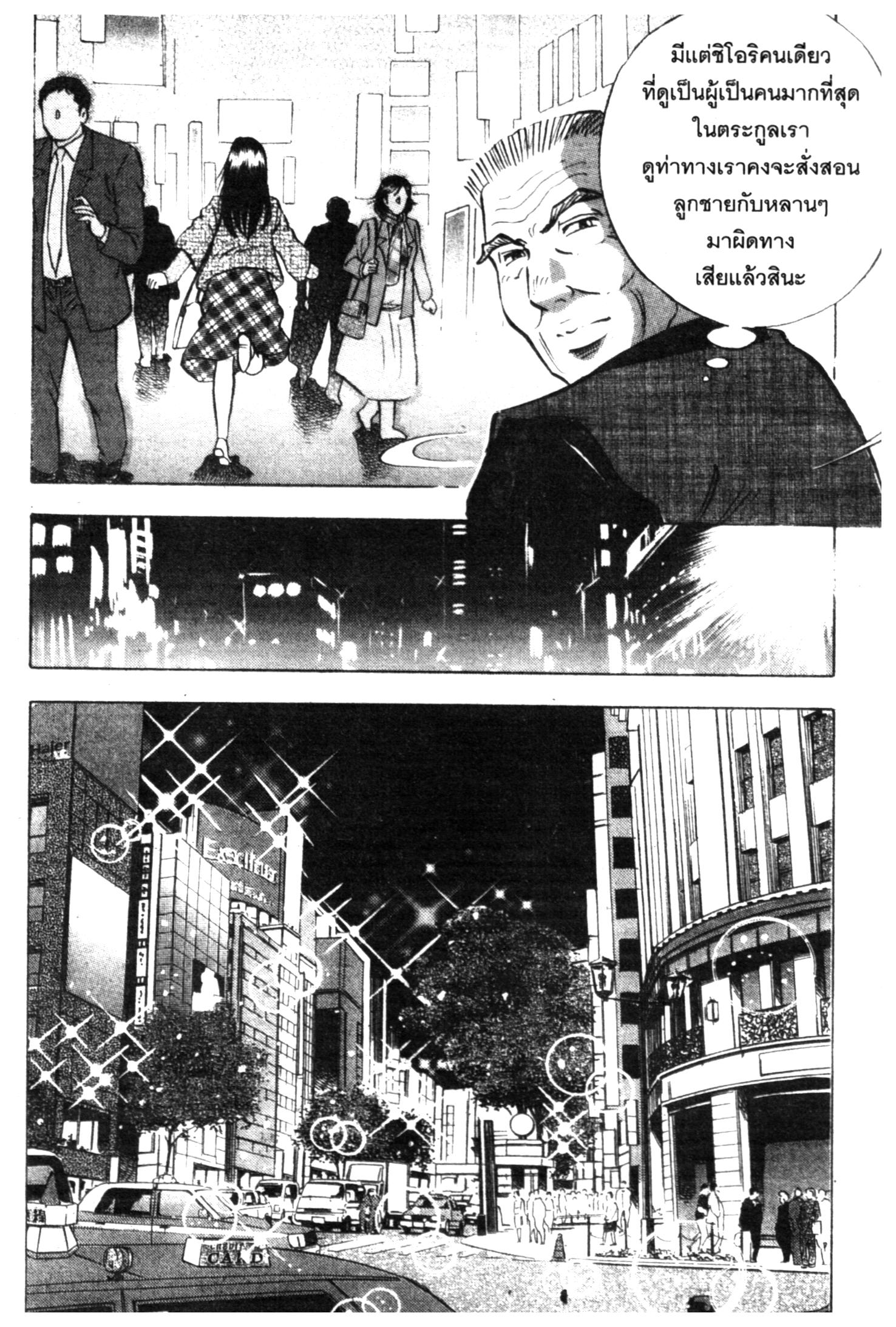 manga168