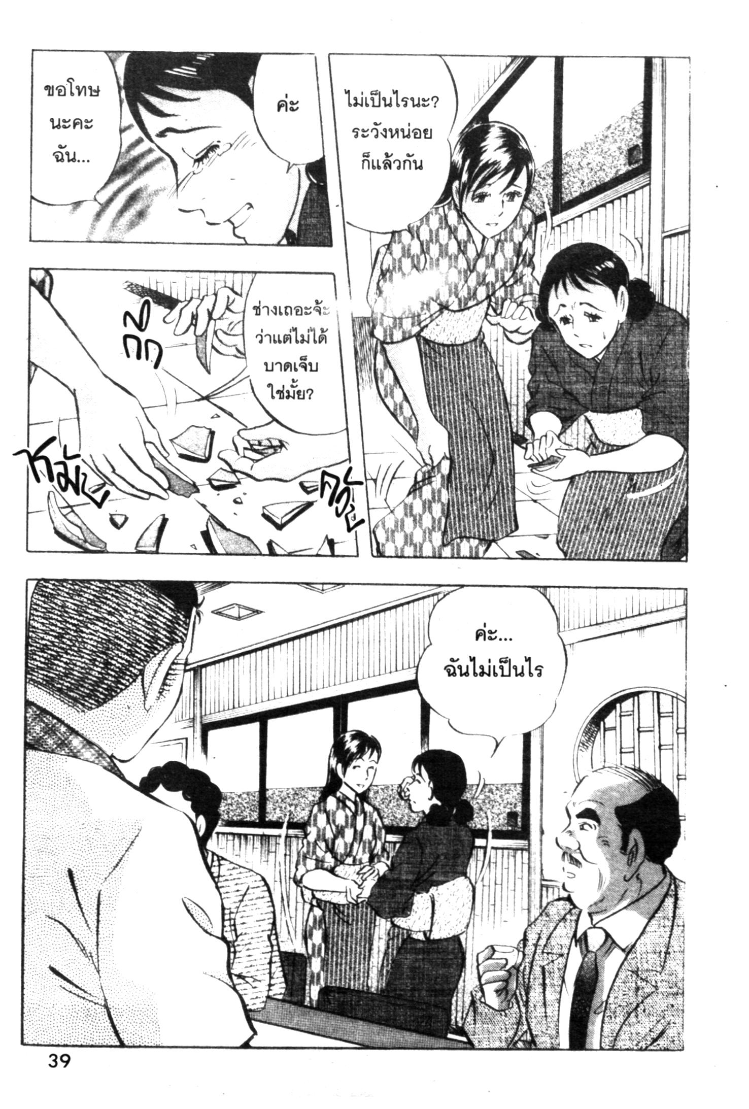 manga168