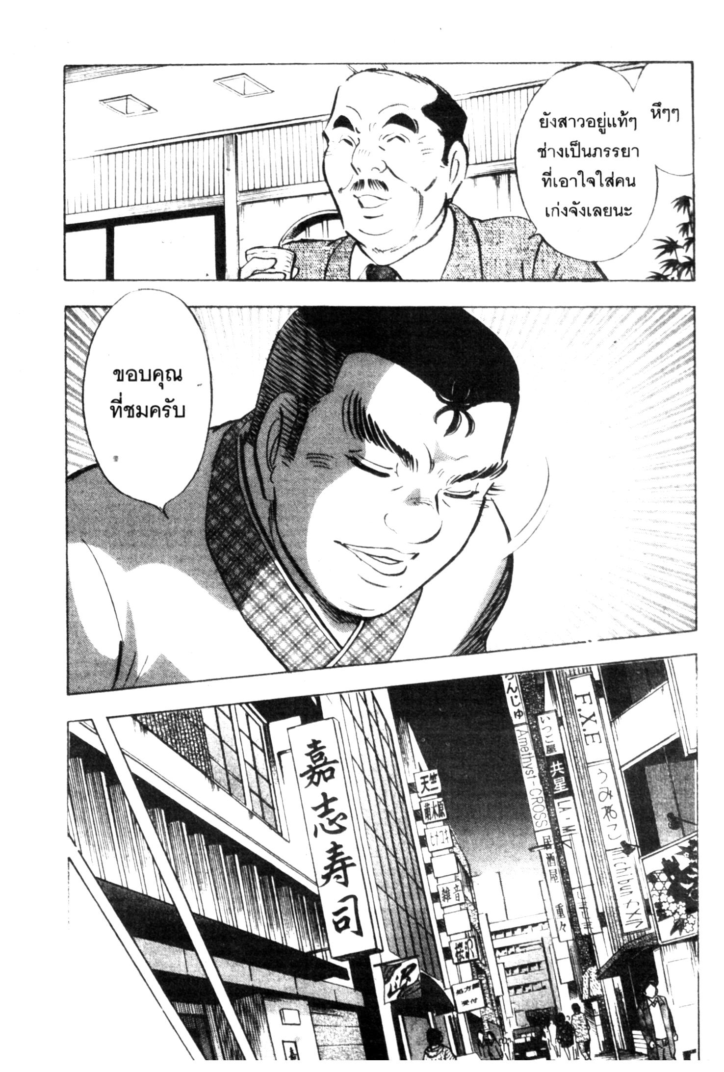 manga168