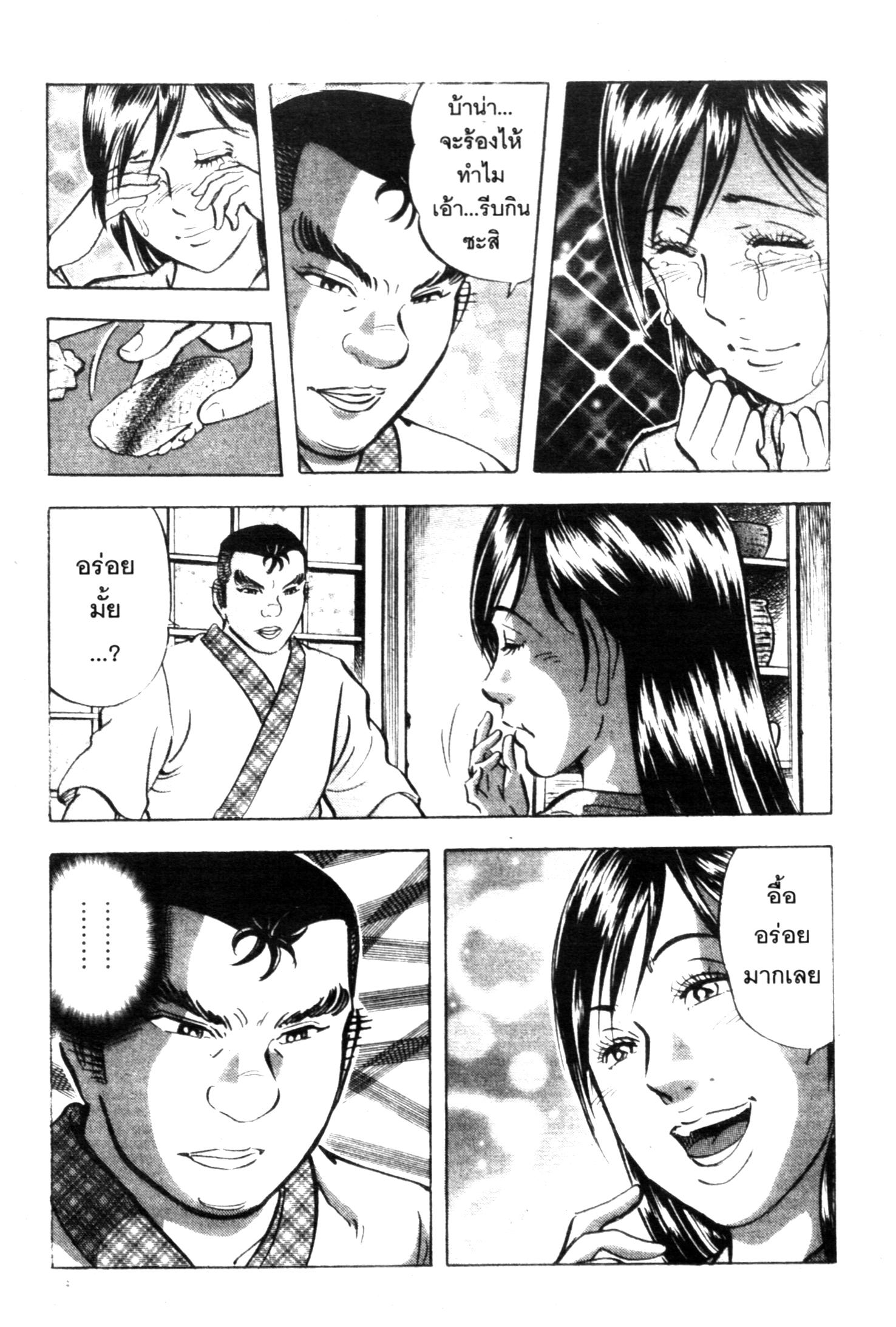 manga168